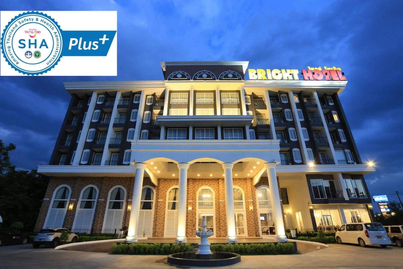 Bright Hotel Khon Kaen (SHA Extra Plus)