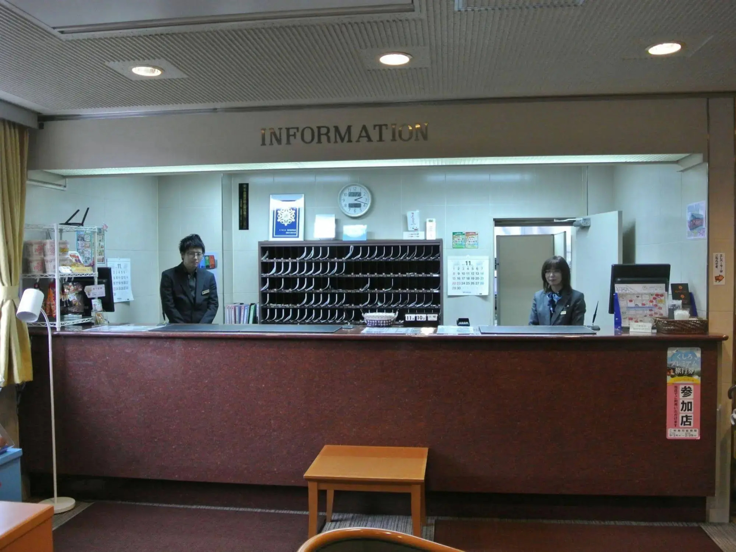 Smile Hotel Kushiro
