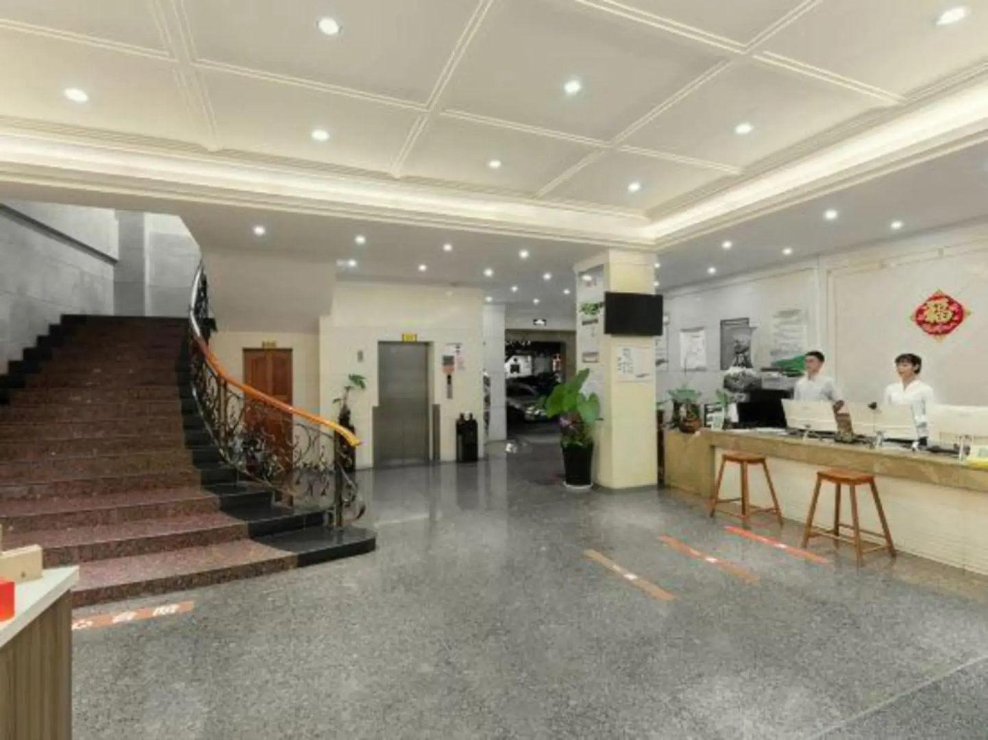 Jian Hua Hotel