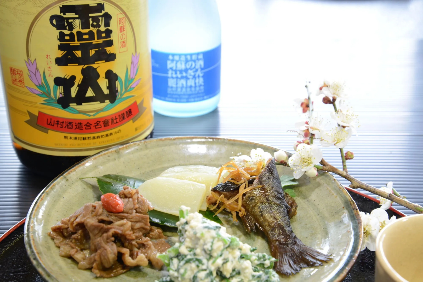 Shiki no Mori