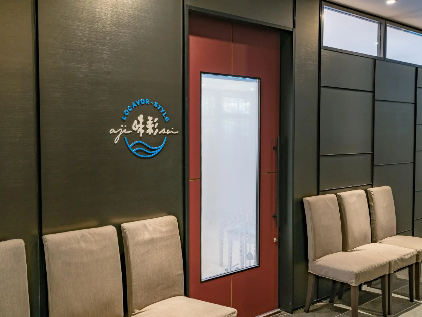 Tabino Hotel Sado