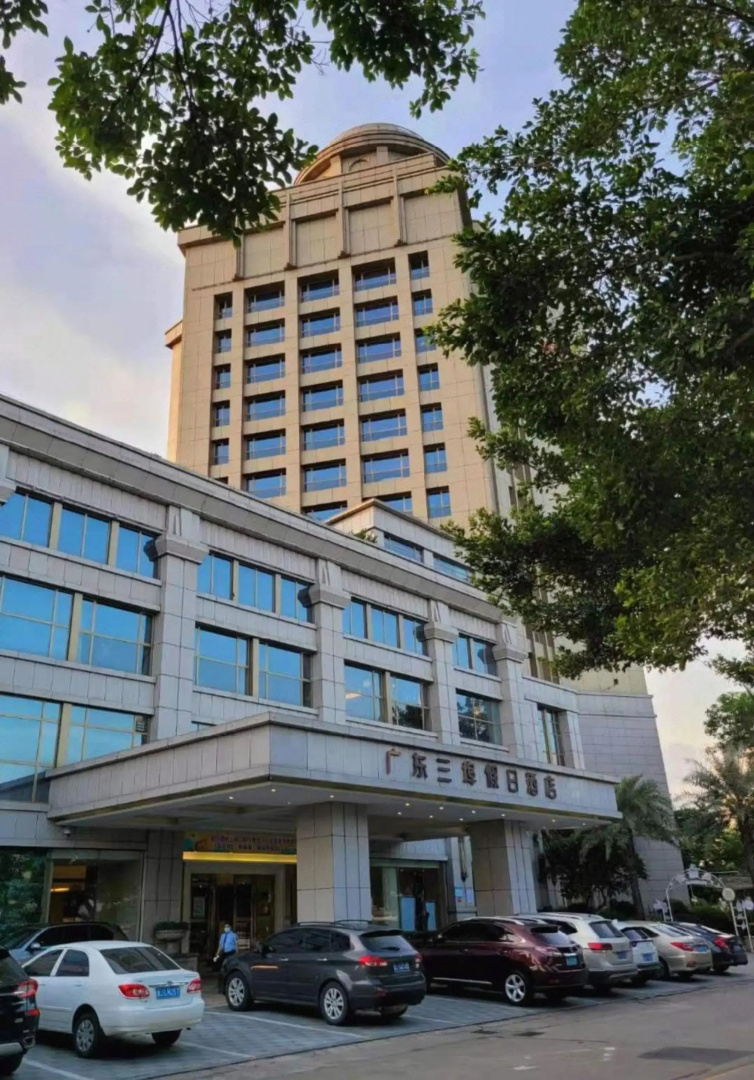 Sanbu Holiday Hotel