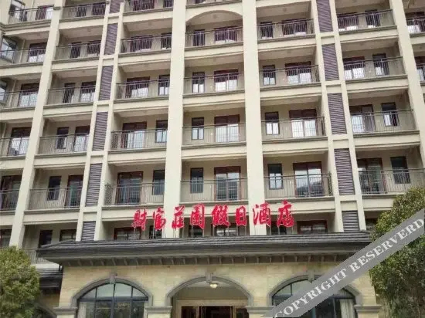 Caifu Zhuangyuan Holiday Hotel