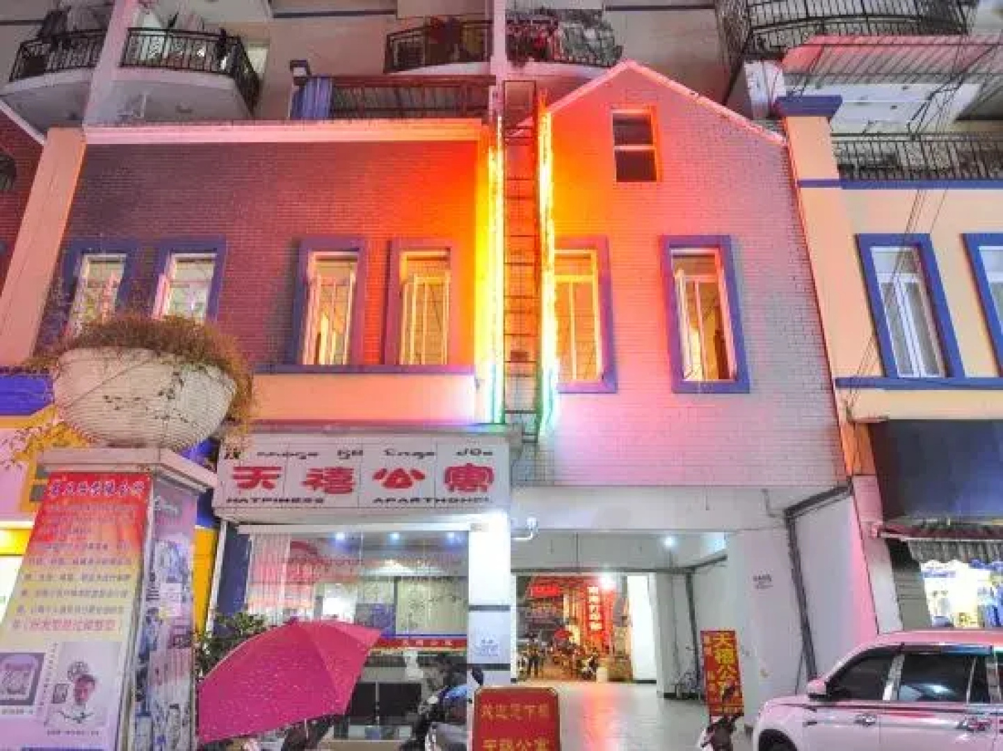 Tianxi Apartment