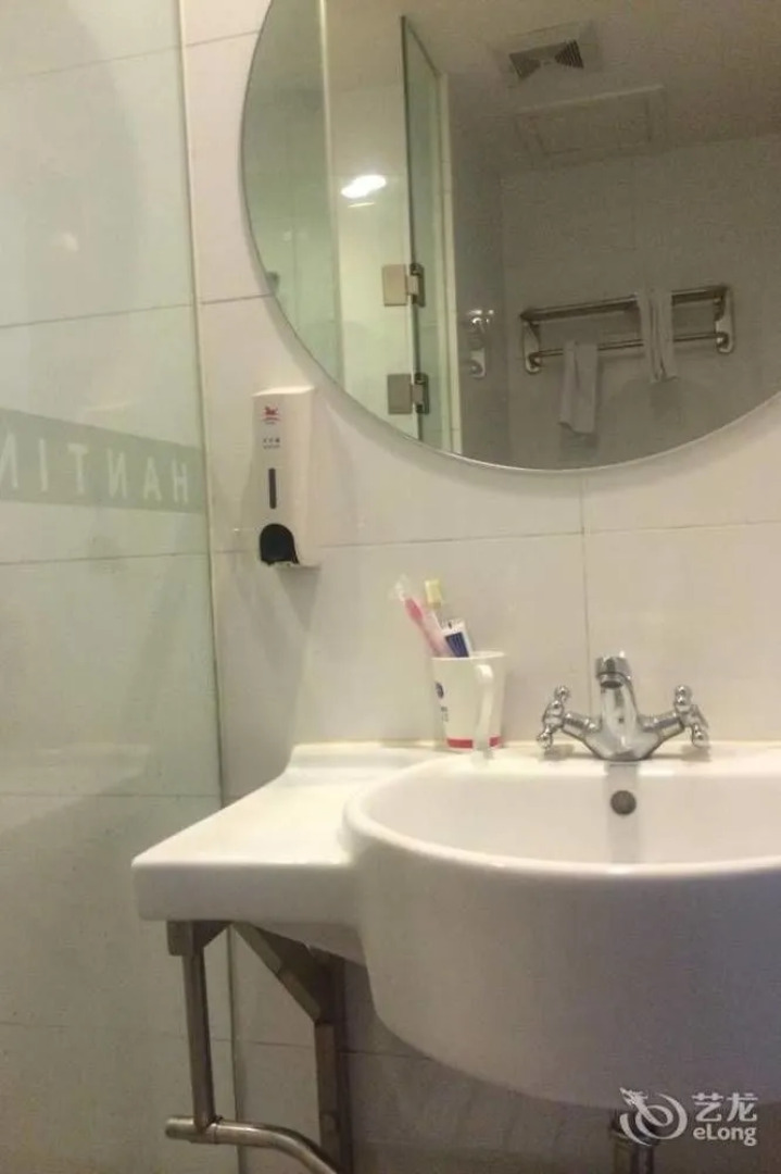 Hanting Hotel Centre Plaza