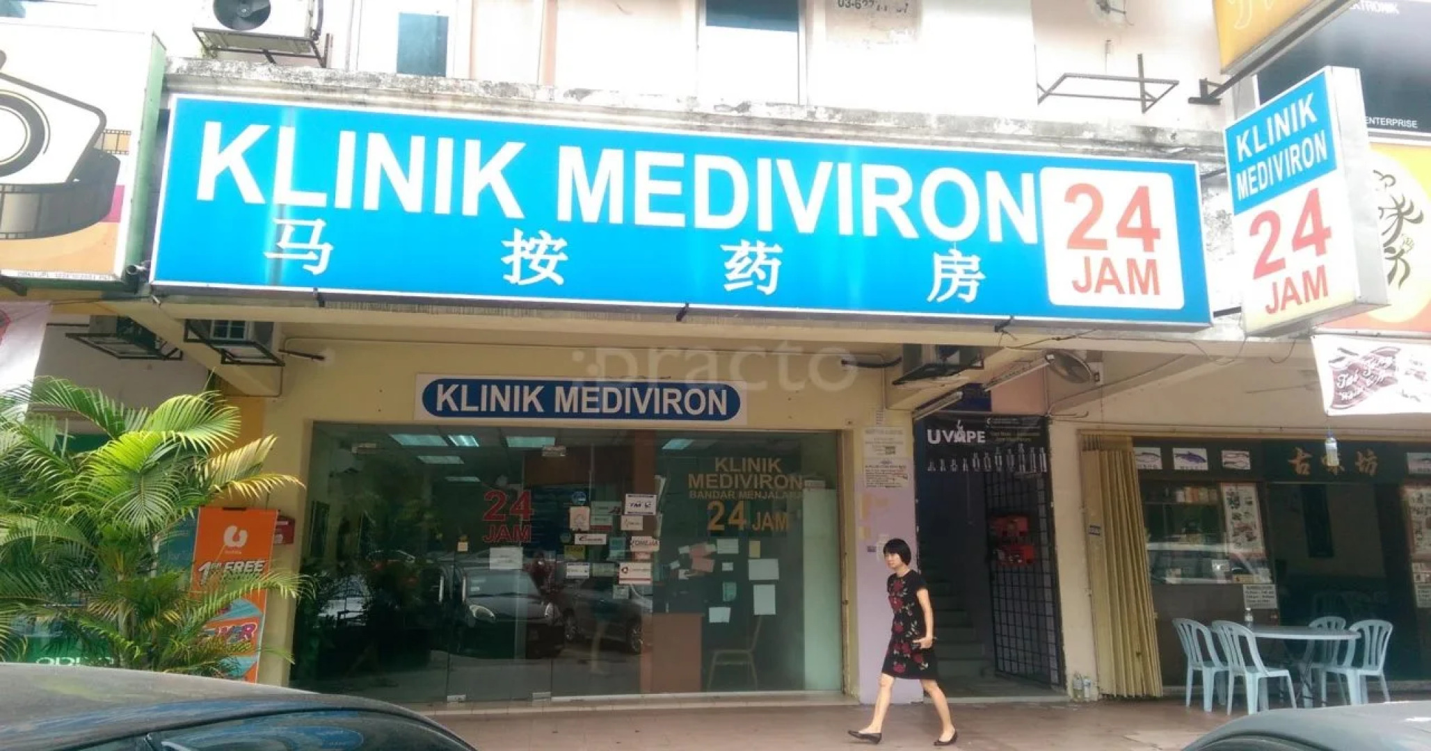 Hotel Palm Inn Ampang Point