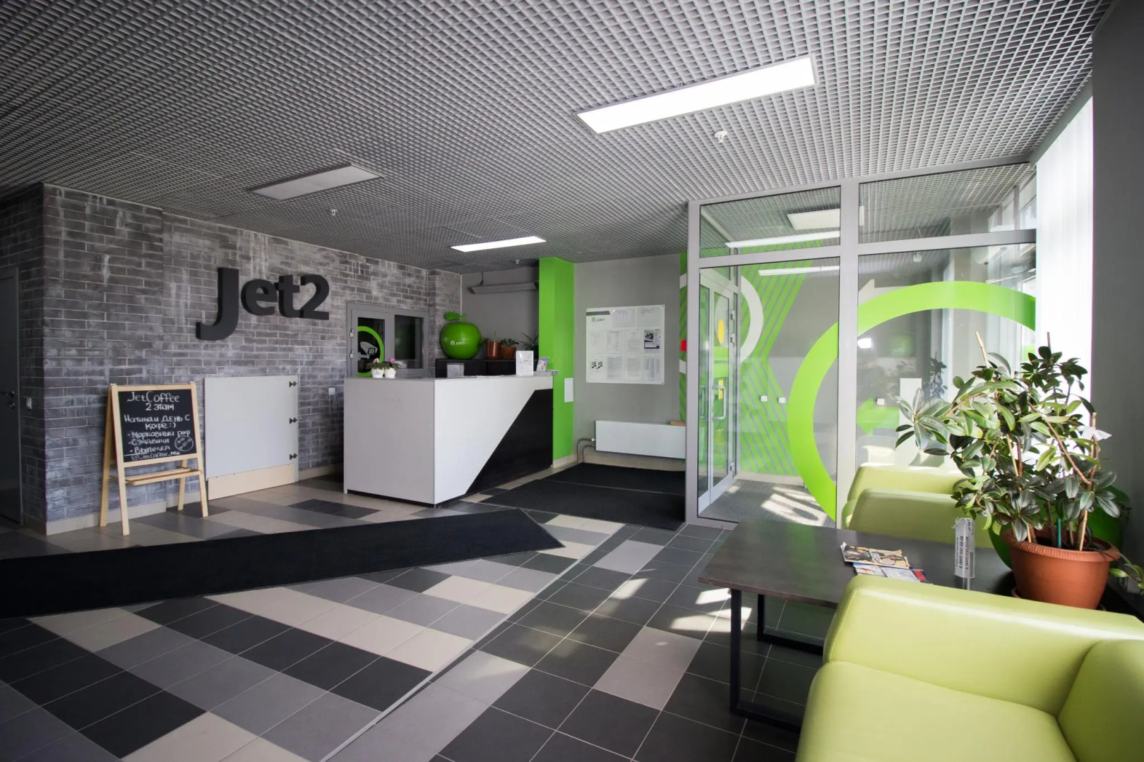 Jet life на улице Железнодорожная