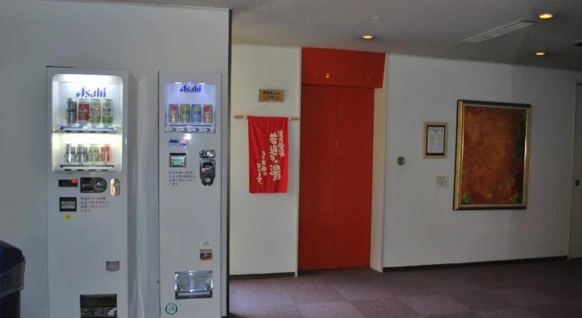 Tsuwano Hotel