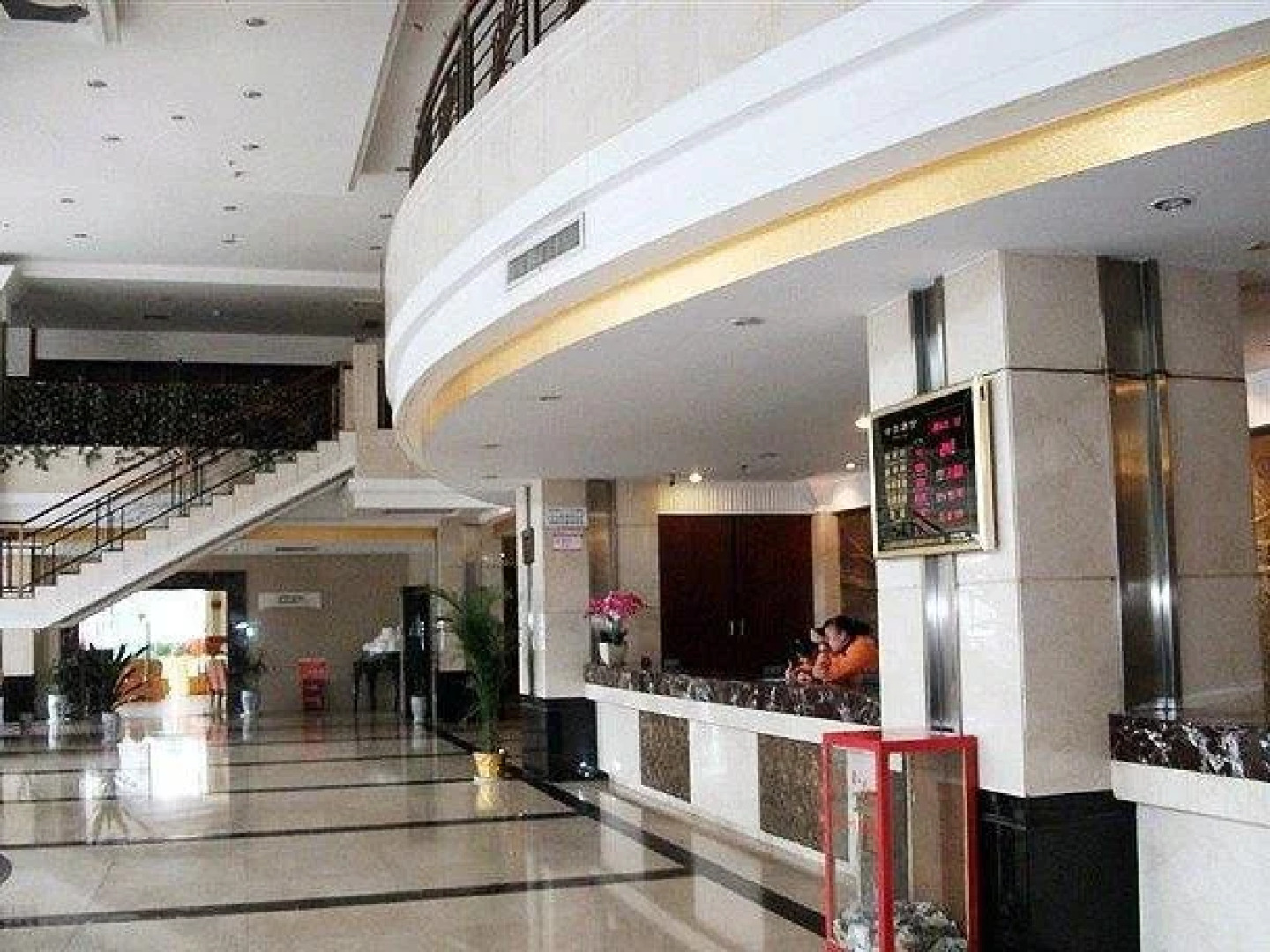 Hongji Hotel Langshan