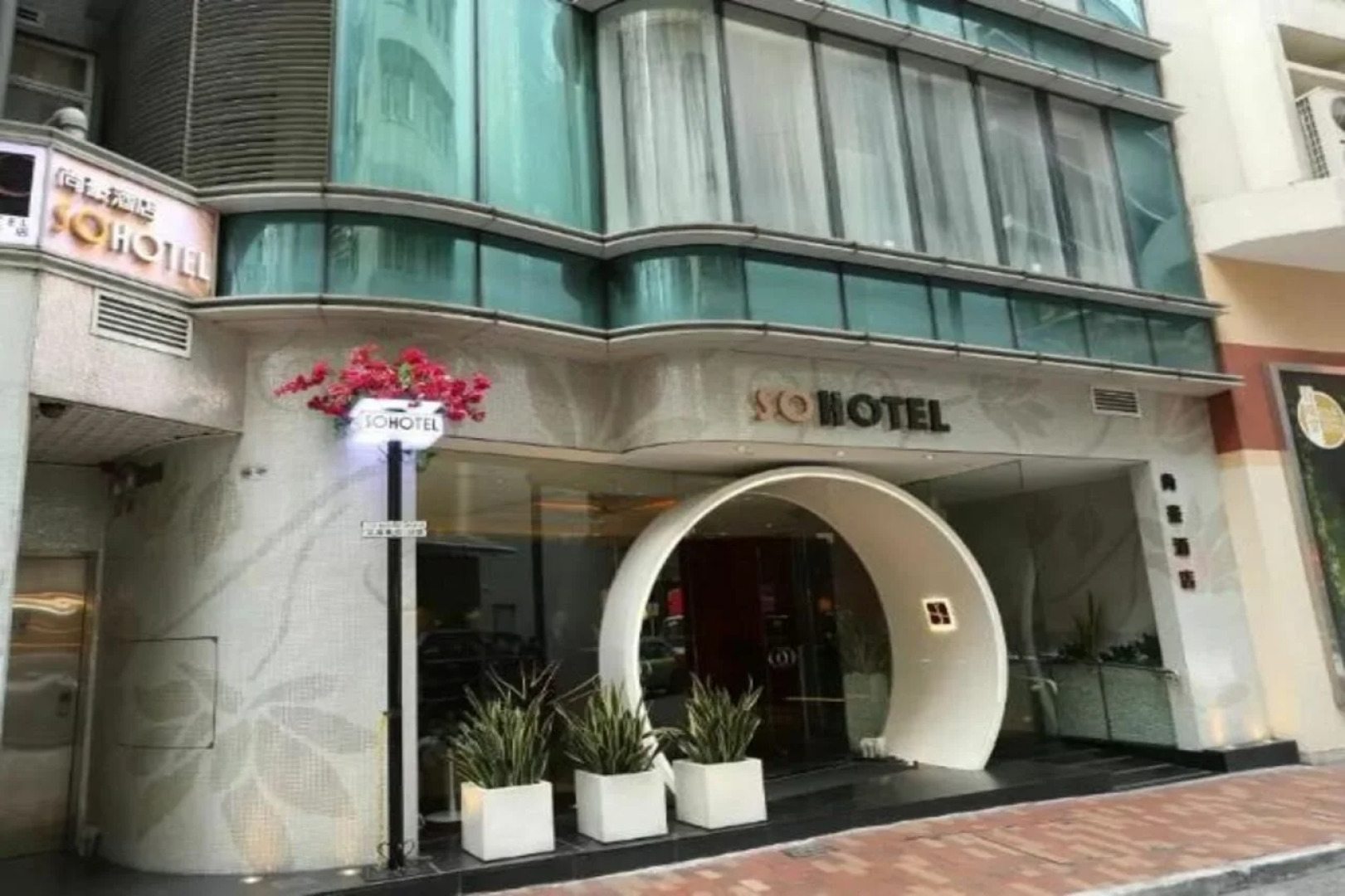 Sohotel