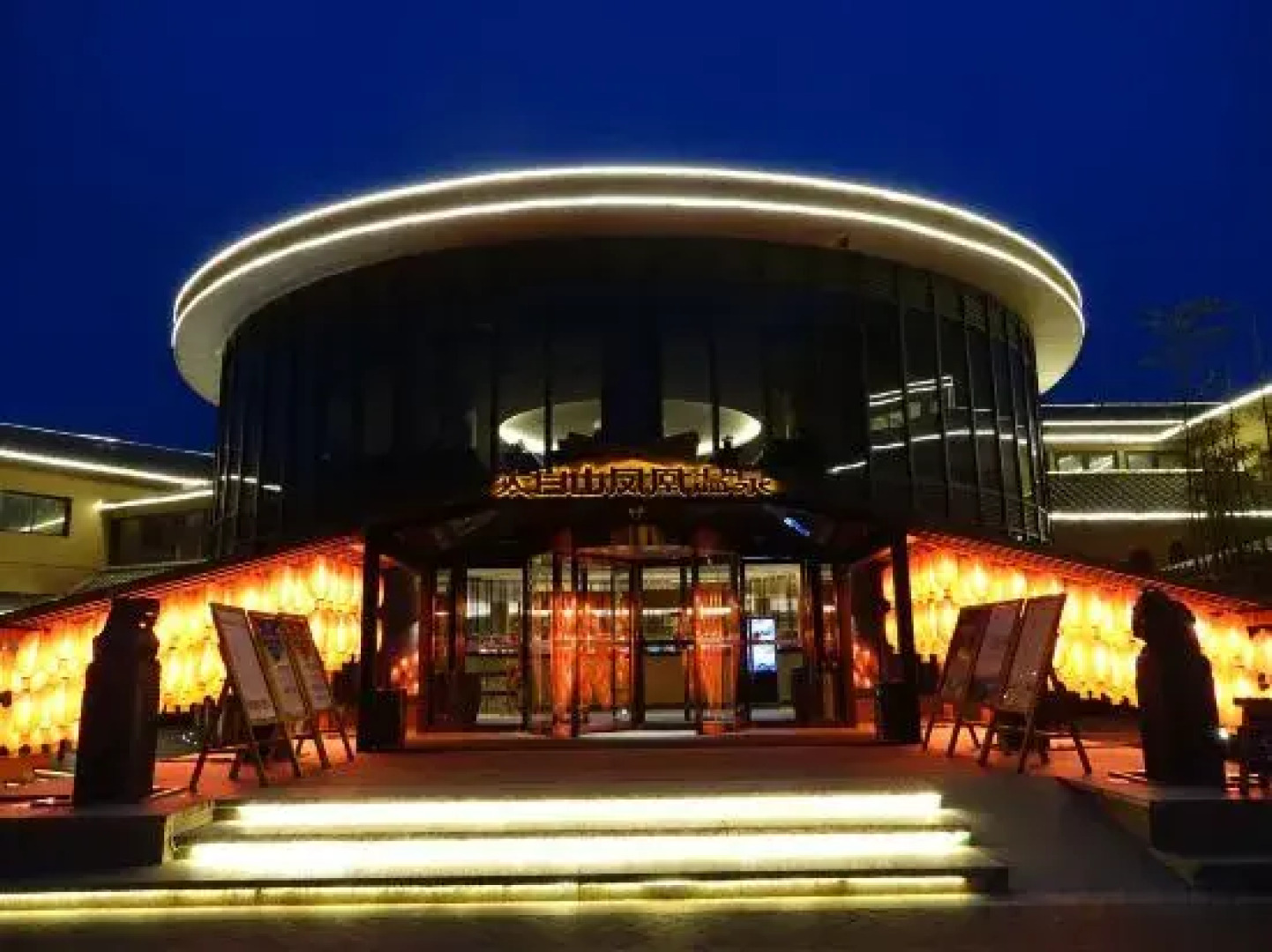 The Taibai Mountain Phoenix Spr Hotel