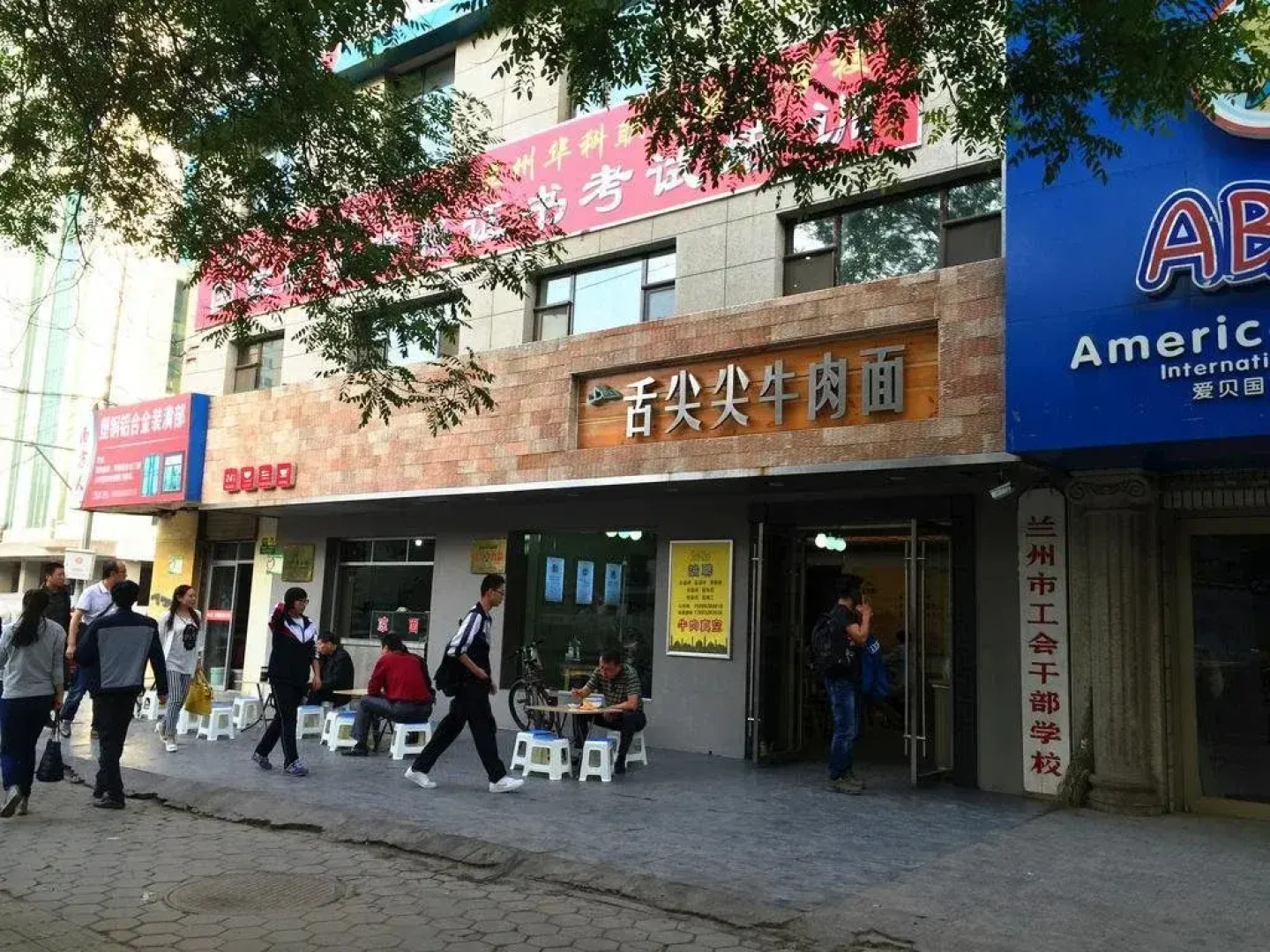 Lanzhou Manxingji Youth Hostel