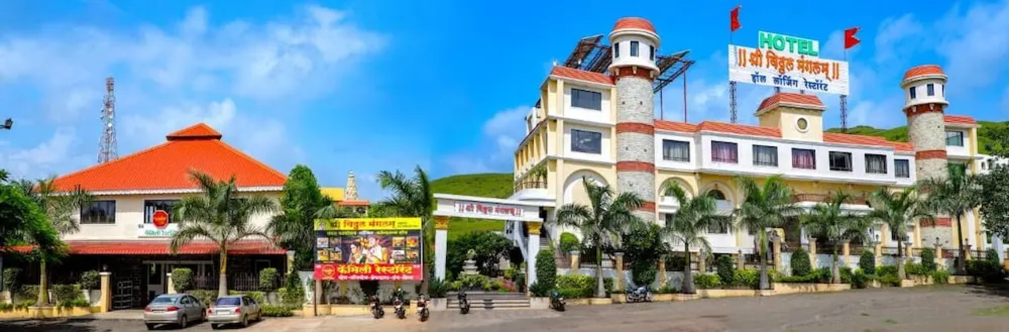 Shree Vitthal Mangalam