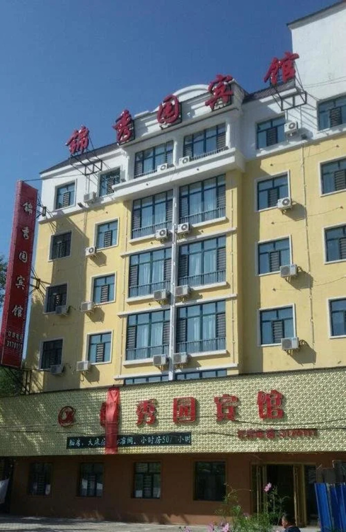 Jinxiuyuan Hotel