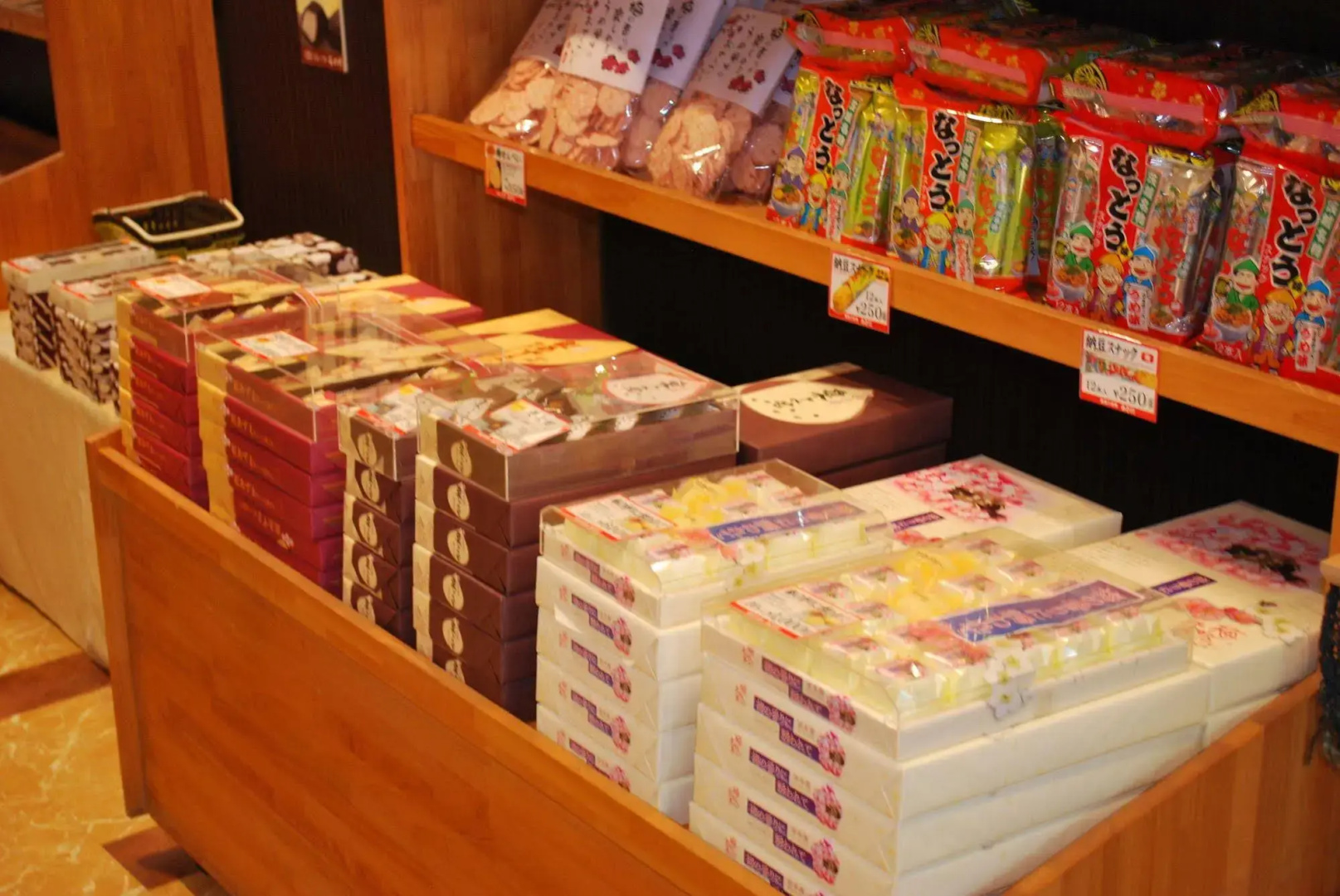 Kuji Sanpia Hitachi
