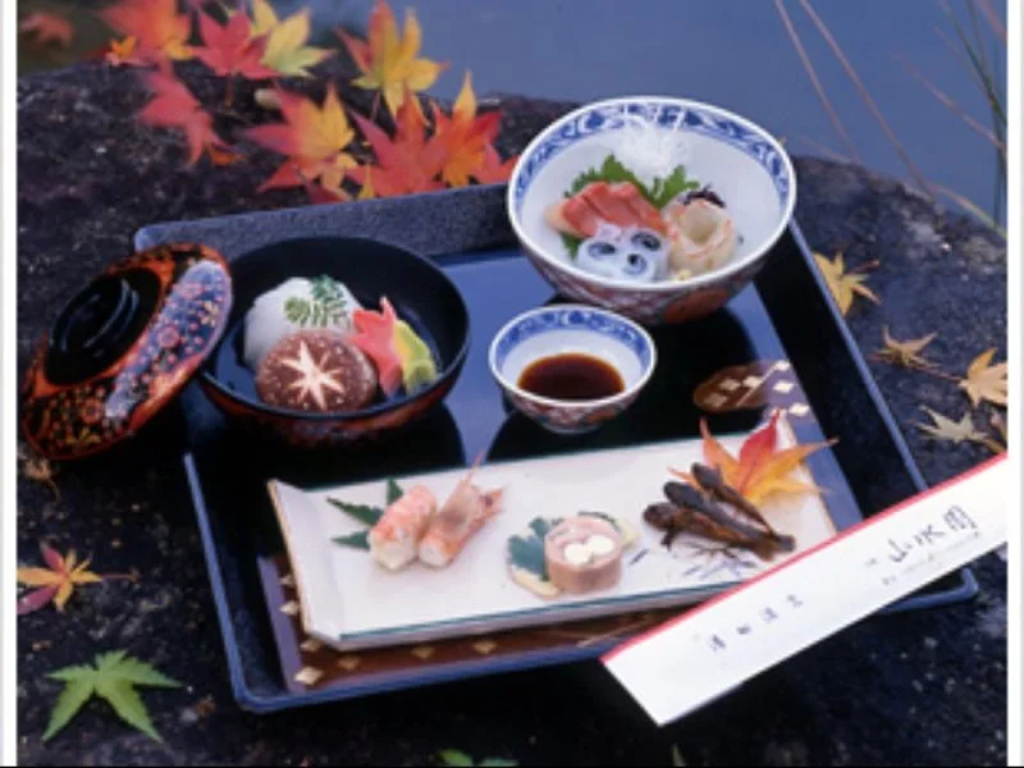 Meisho Sansuien - Yuda Onsen -