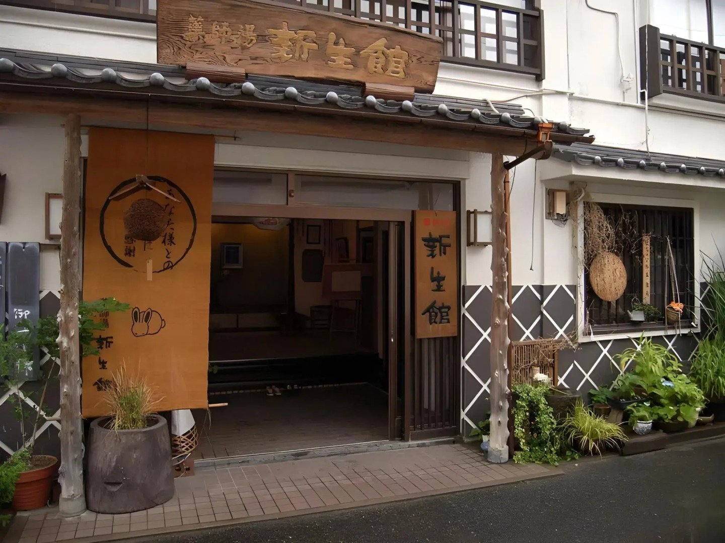 Yakushiyu Shinseikan