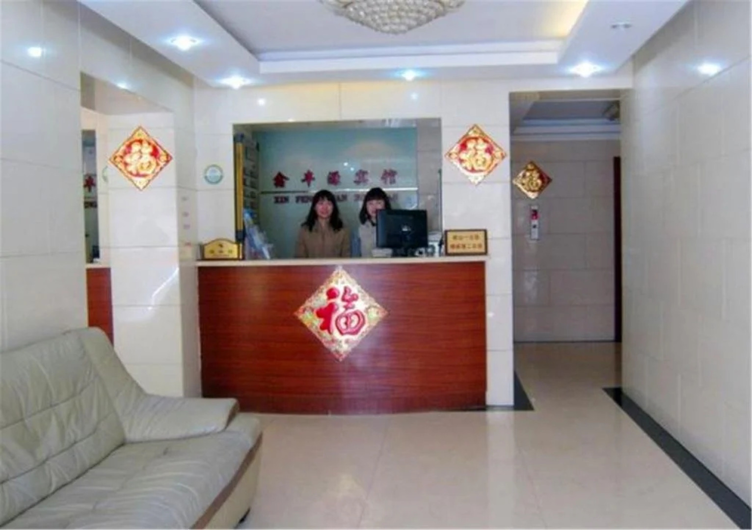 Xinfengyuan Hotel Qingdao Fanxian Road