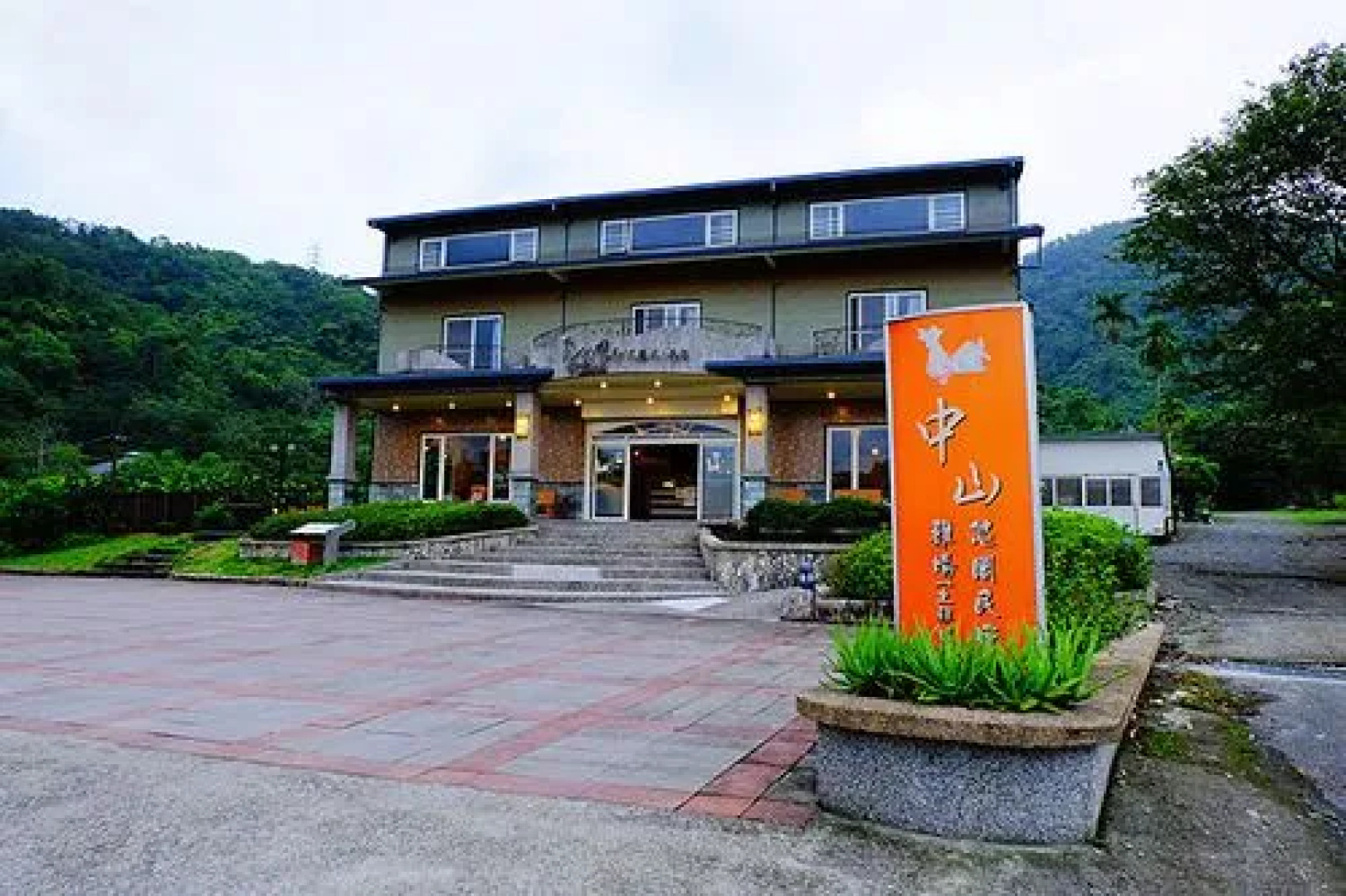 Poultry and Holiday Inn