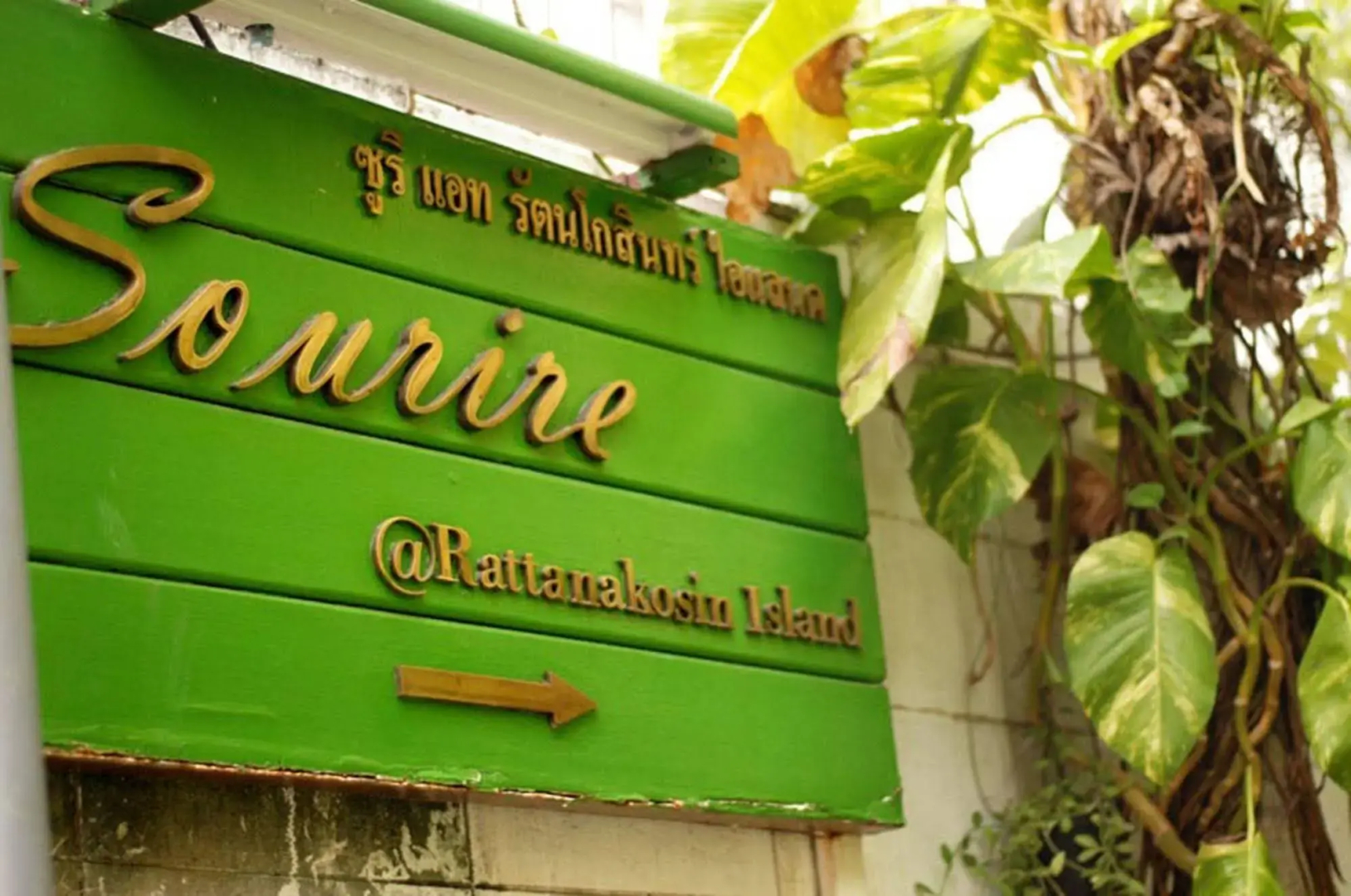 Sourire@Rattanakosin Island