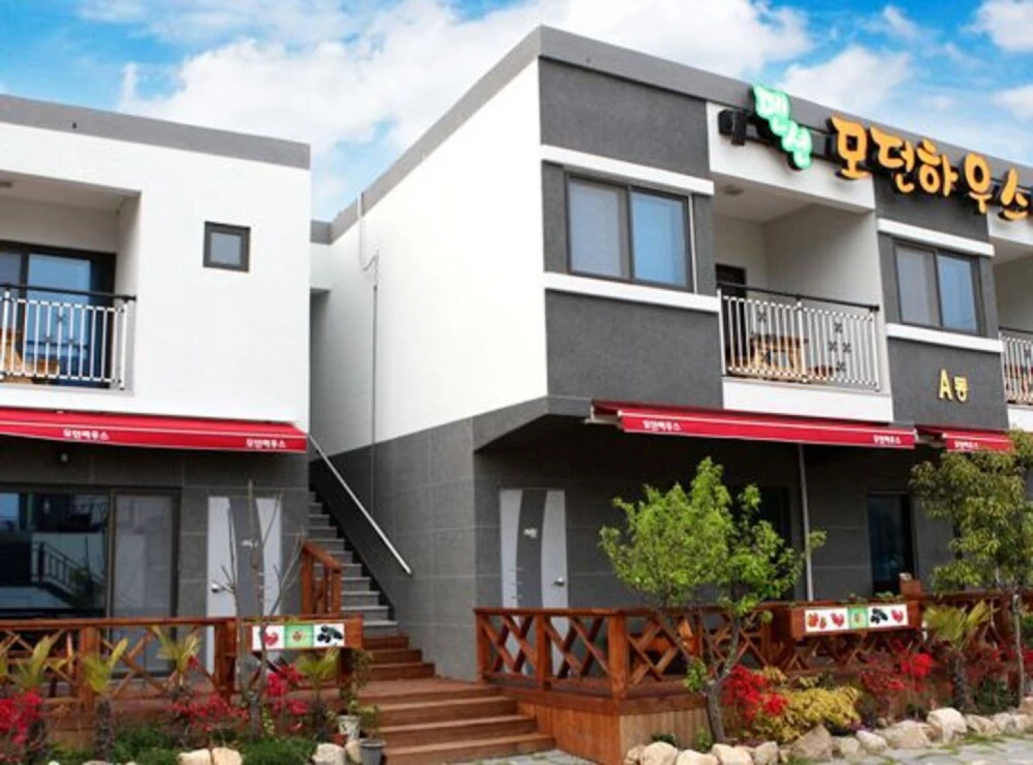 Namhae Modern House Pension