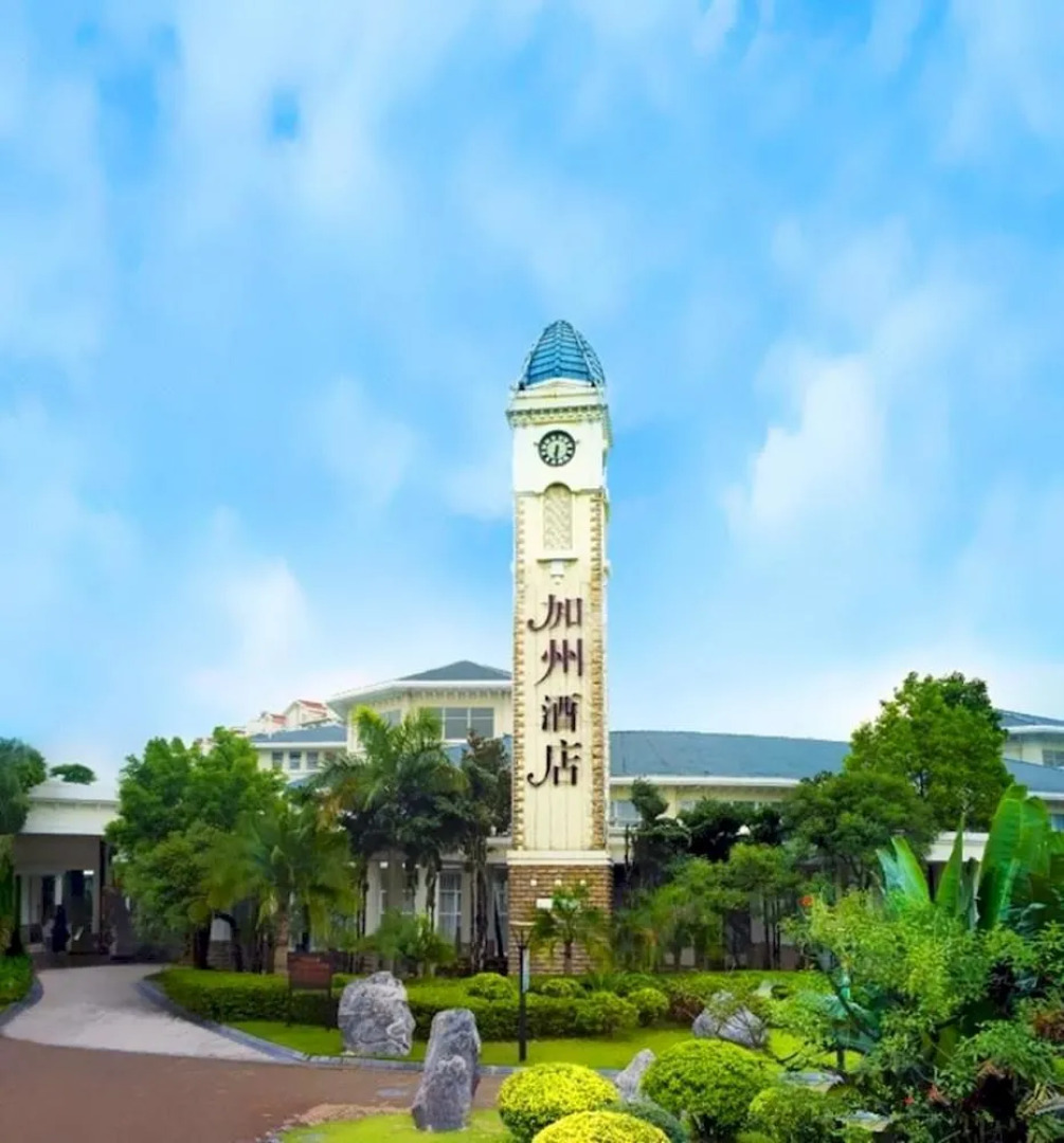 Dongguan California Hotel