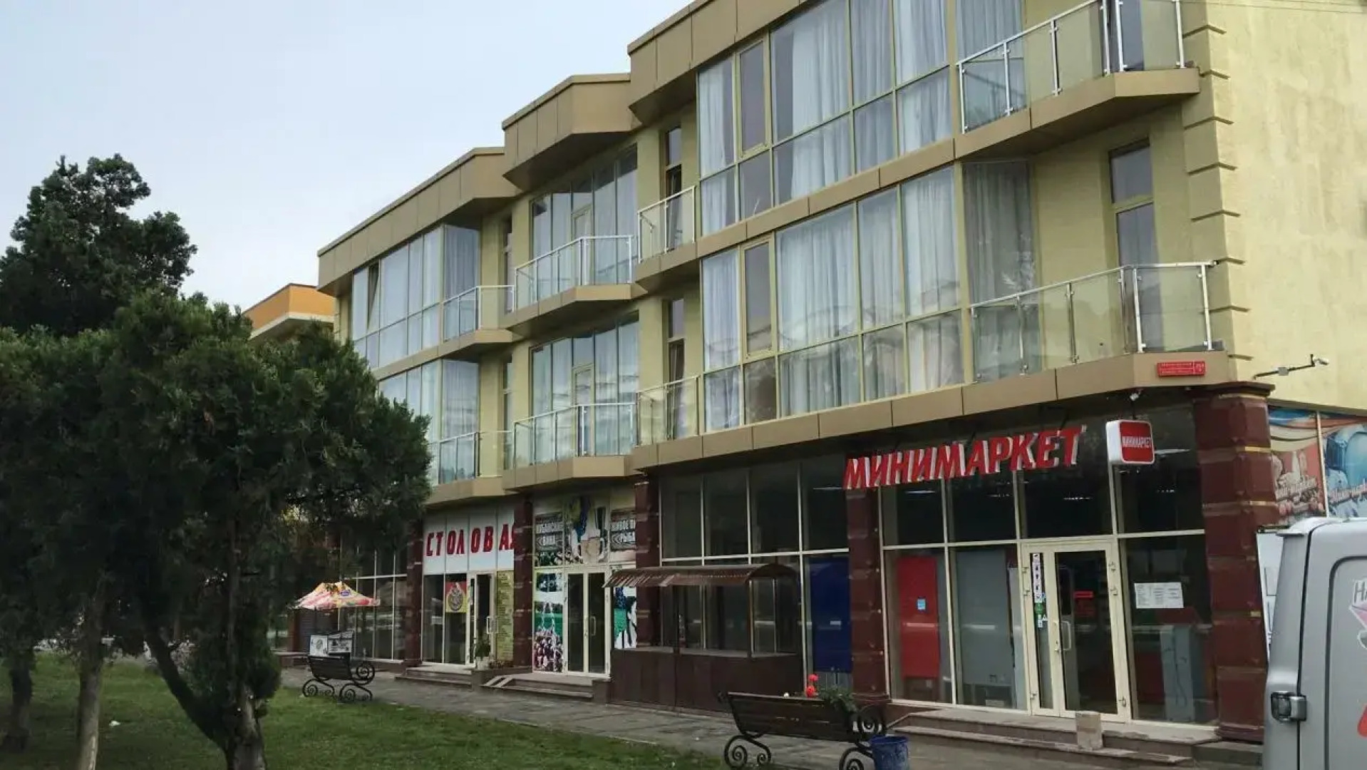 Eridan (Эридан)