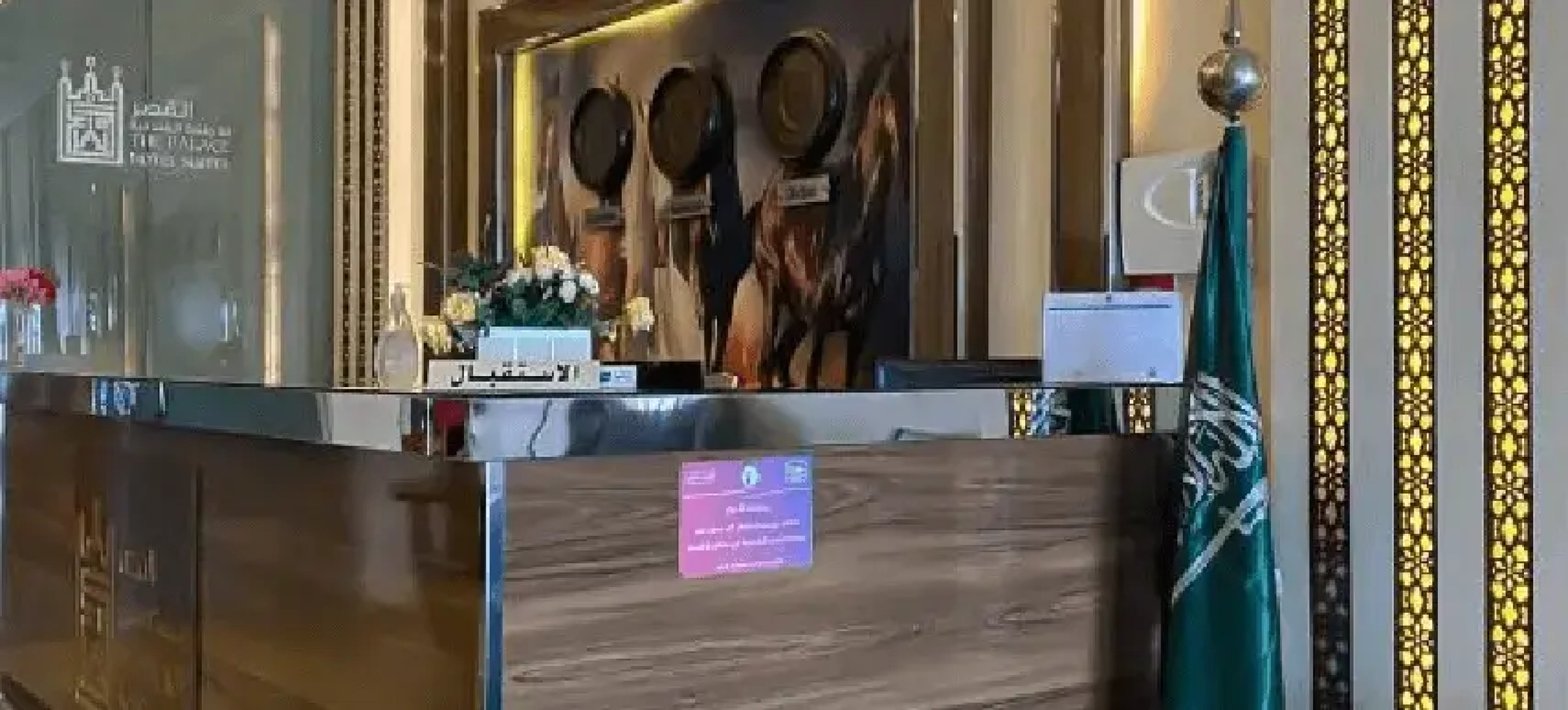 The Palace Hotel Suites