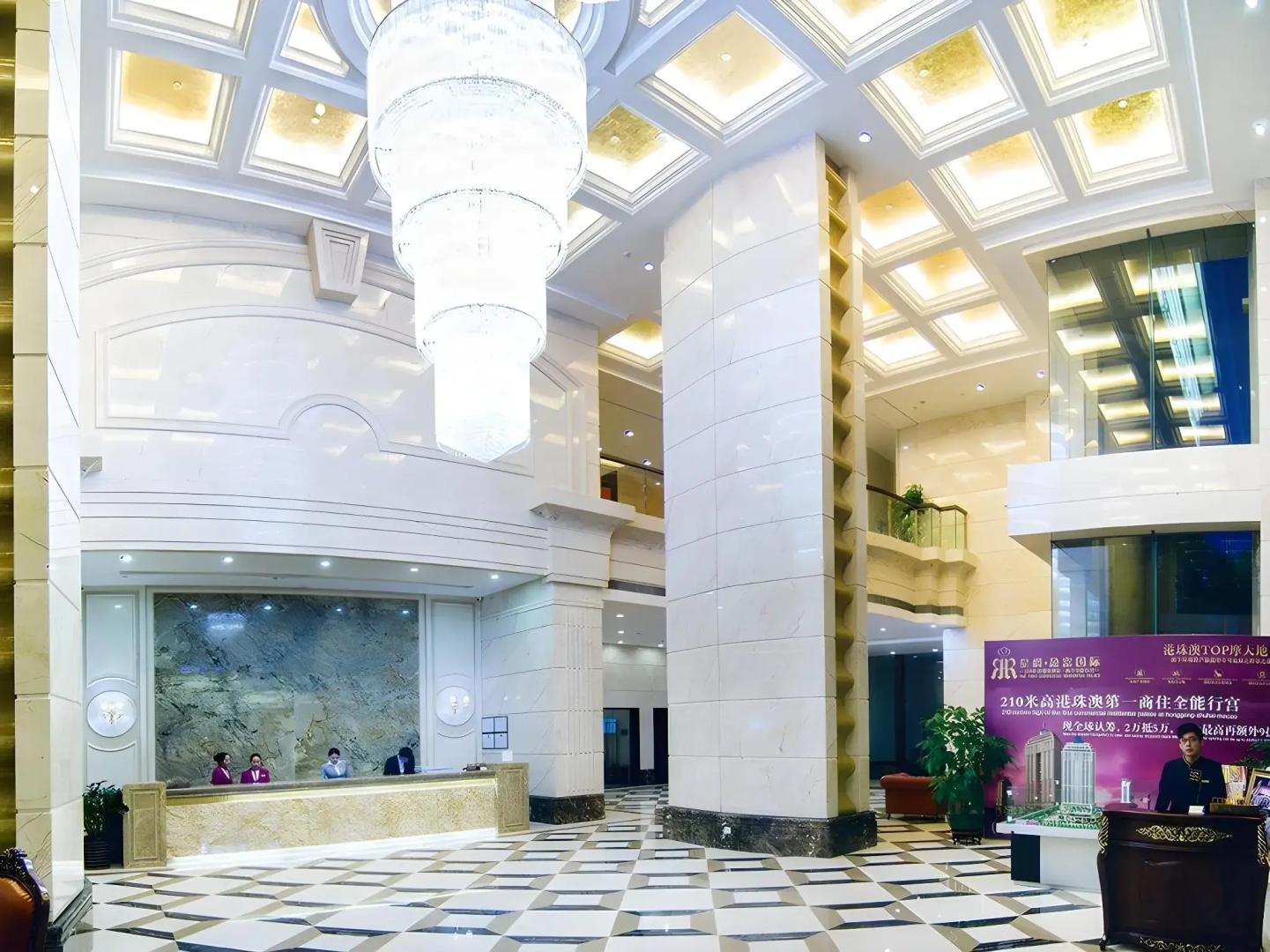 Royal Duke Cherrabah Hotel Zhongshan