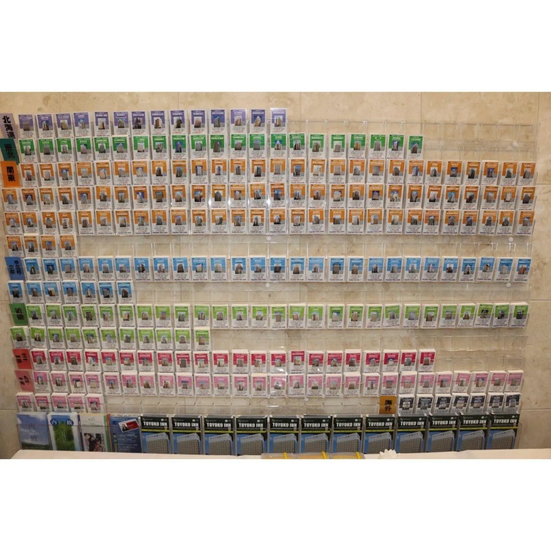 Toyoko Inn Tokyo Yamanote Line Otsuka Station Kita 2