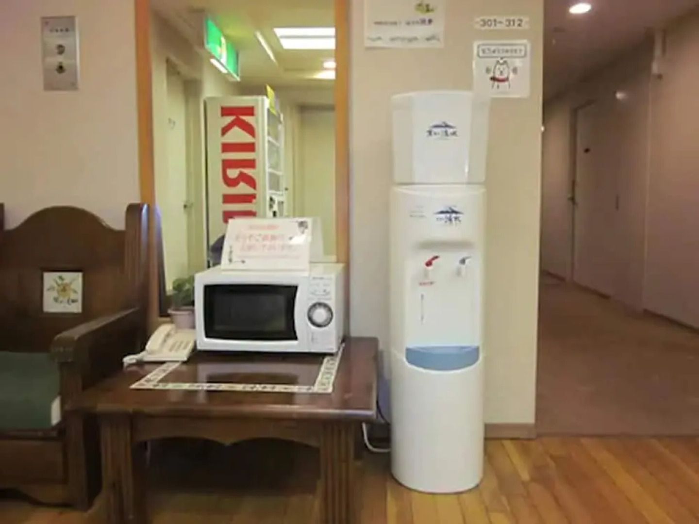 Hotel Harbour Yokosuka