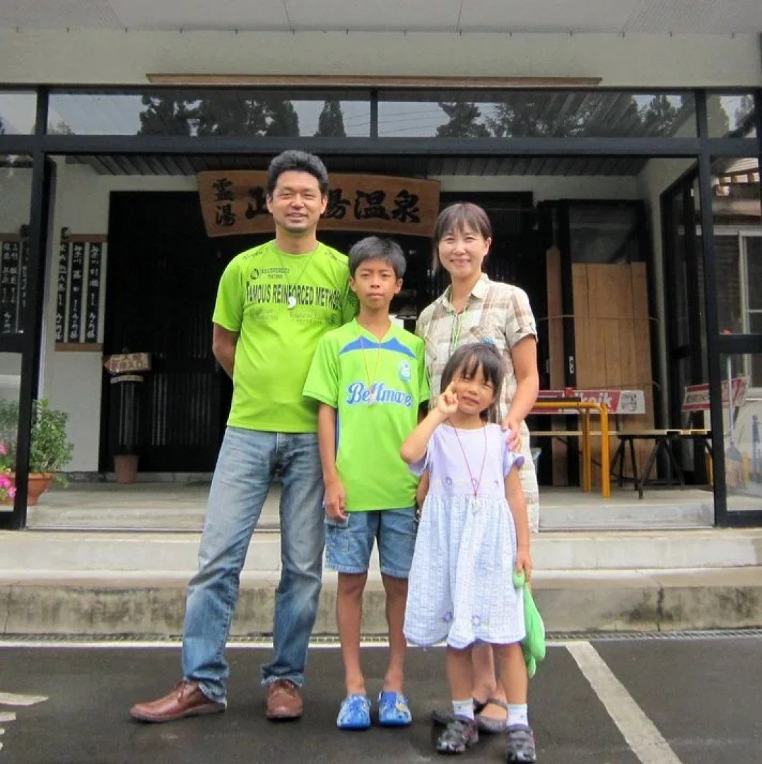 Shokanto Onsen Ryokan