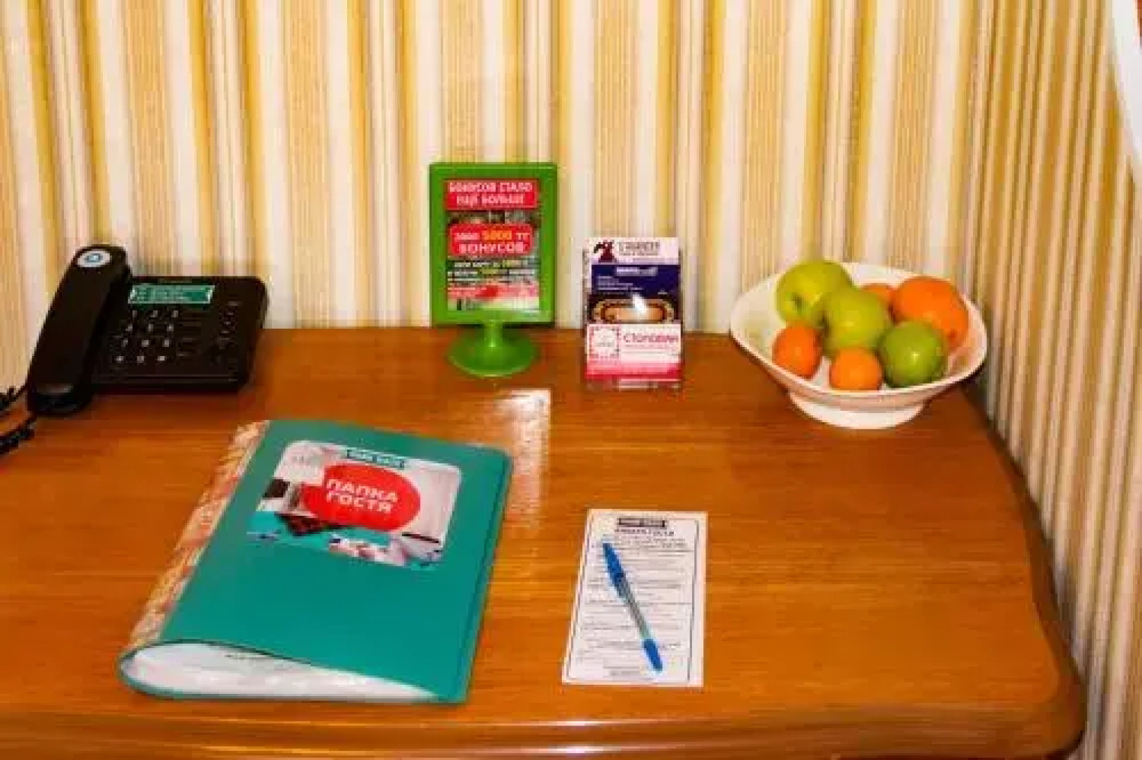 Paris PARK HAUS Apartment