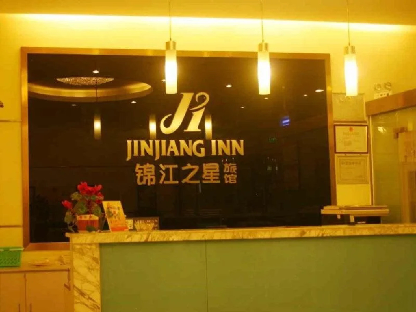 Jinjiang Inn Liaocheng Coach Station
