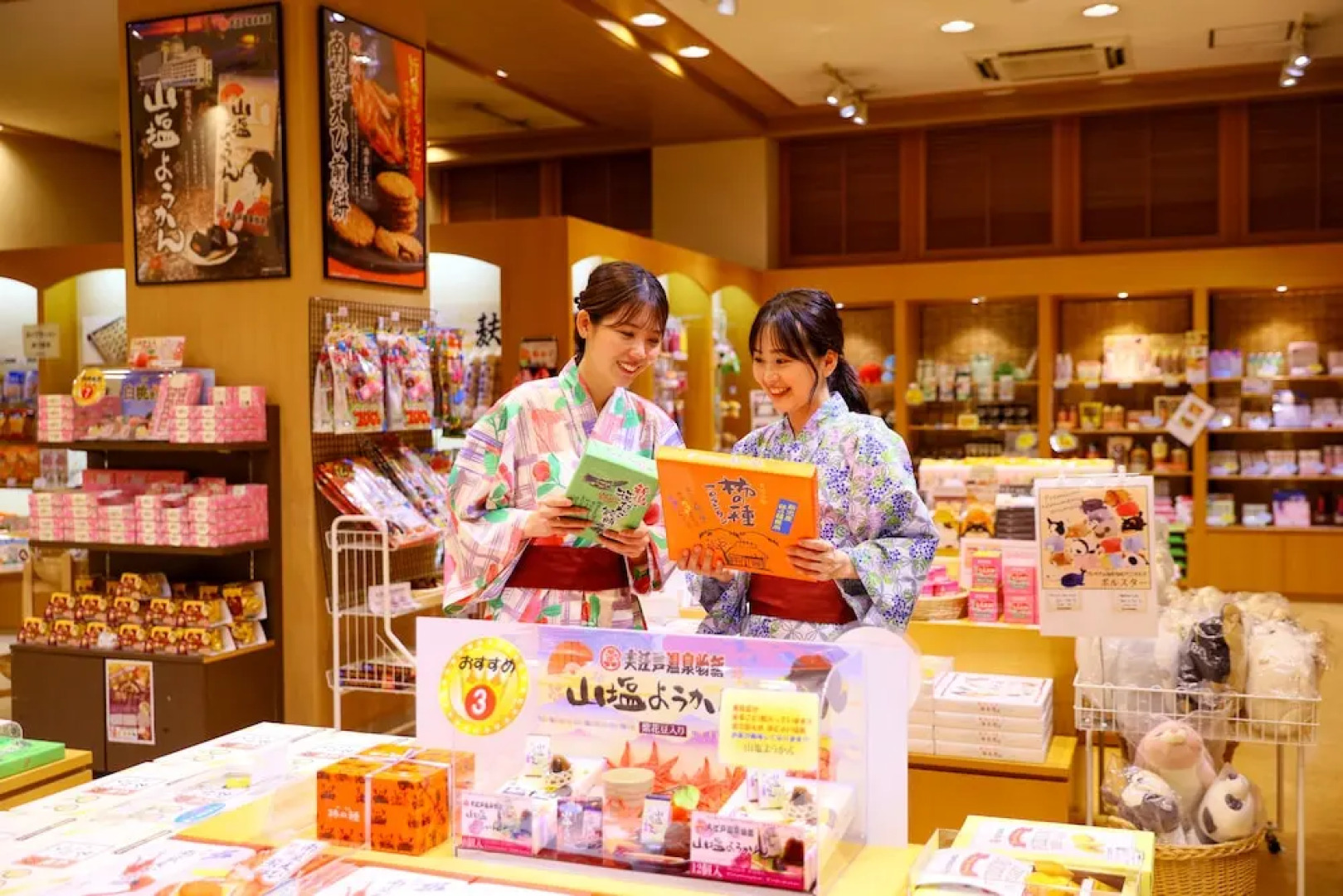 Ooedo-Onsen-Monogatari Shiomiso (Formerly: Yubae no Yado Shiomiso)