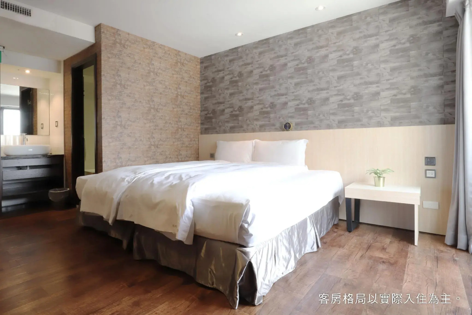 Talmud Hotel Yizhong