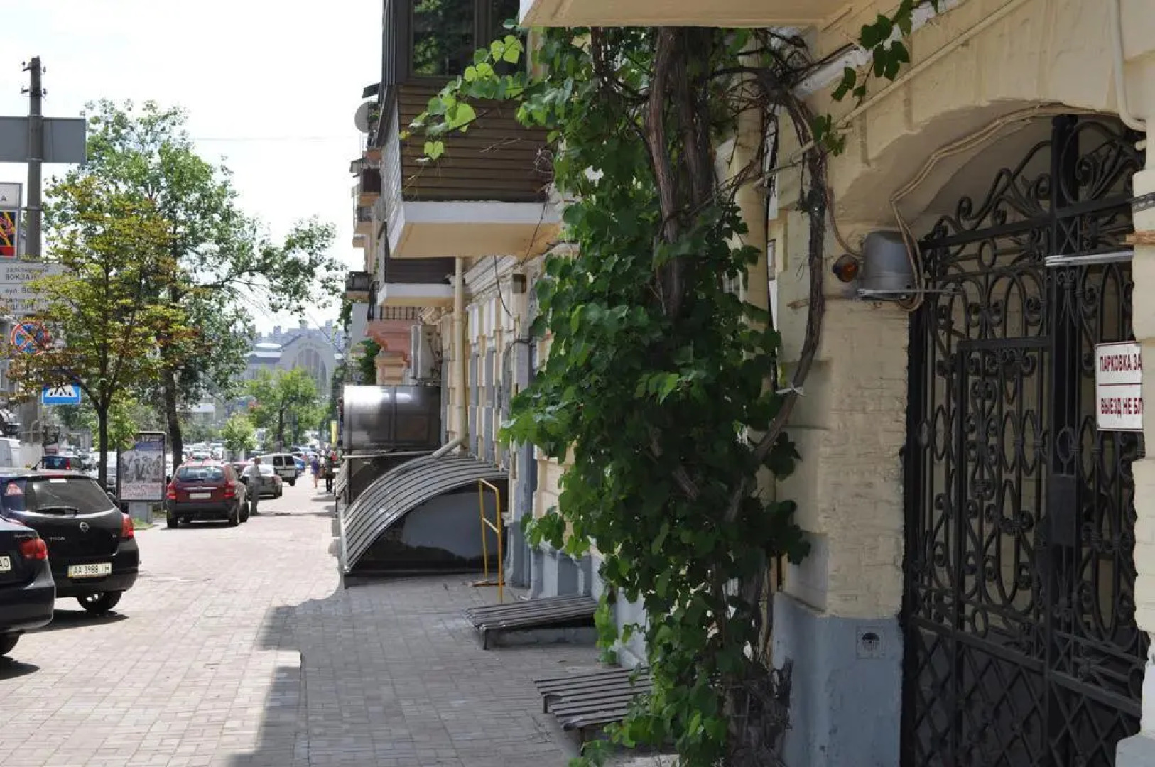 Gsm Apartment at Kiev Train Station