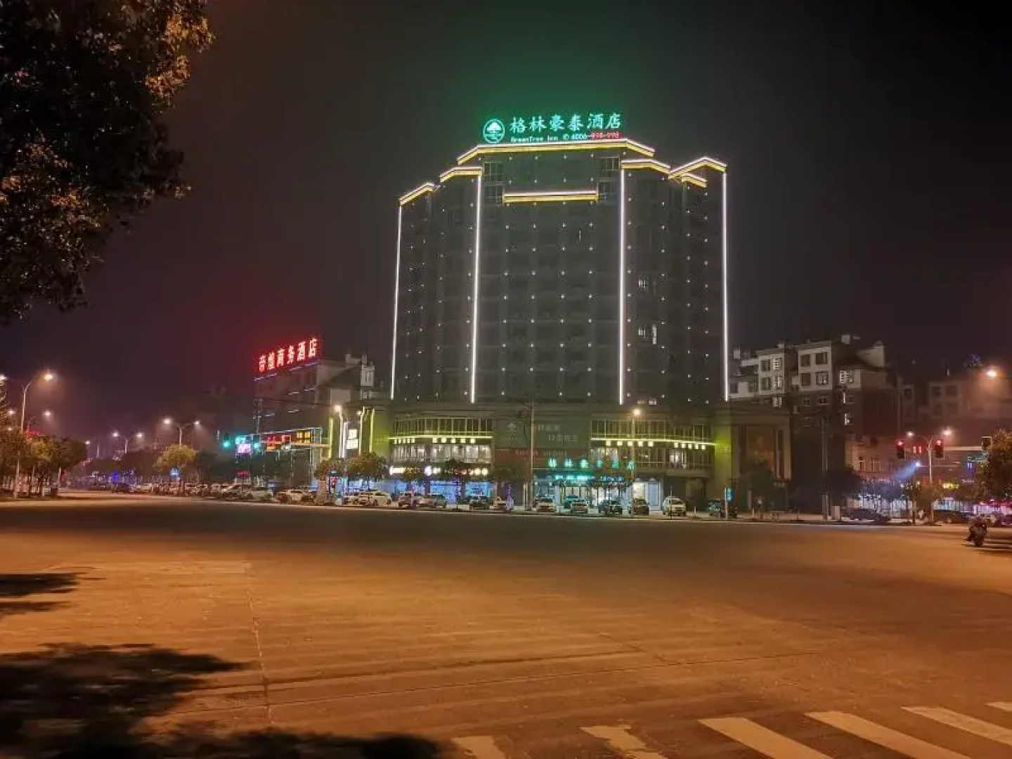 Greentree Inn Tongling City Zongyang County Qishan Road People's Hospital