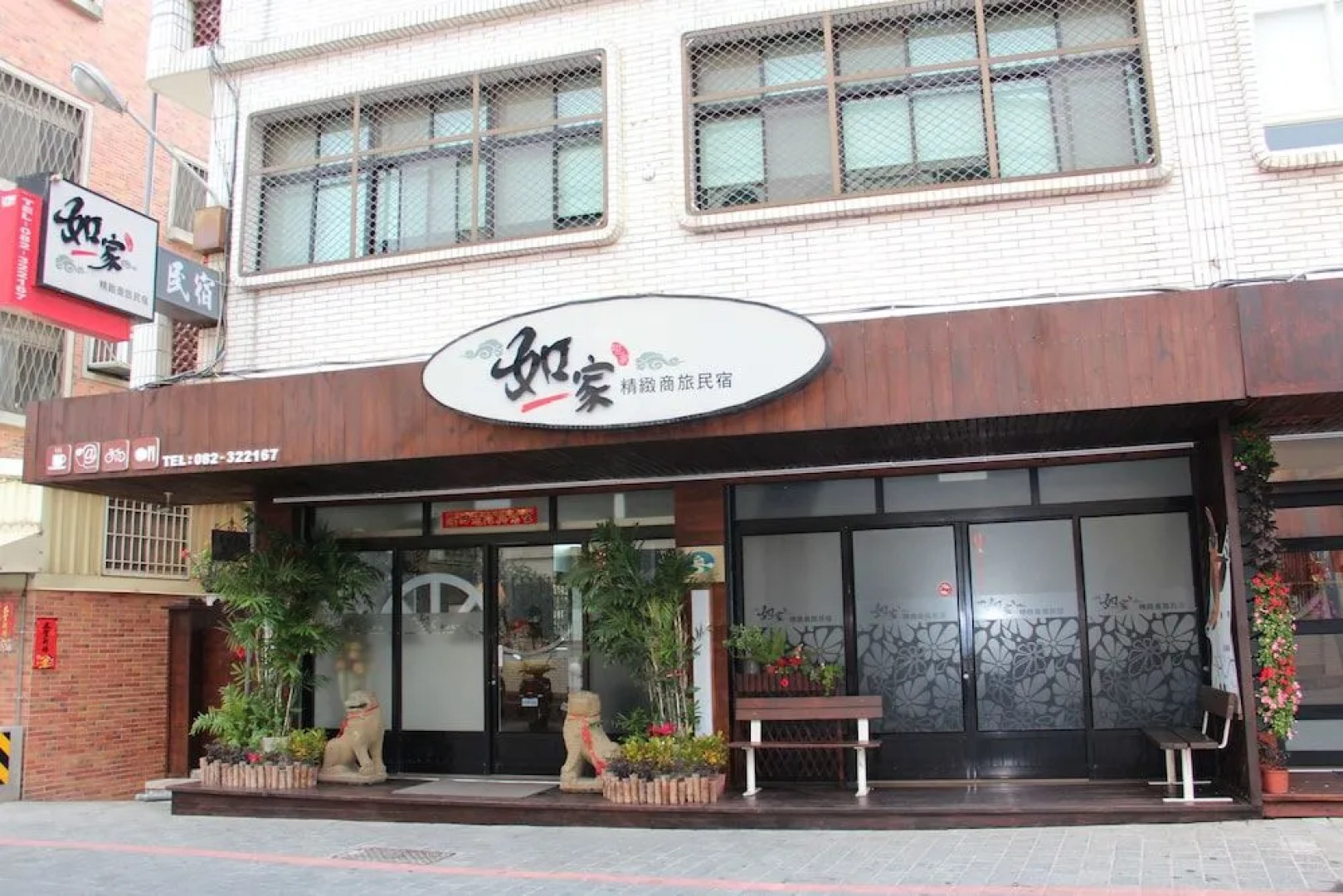 Ru Yi Jia Homestay
