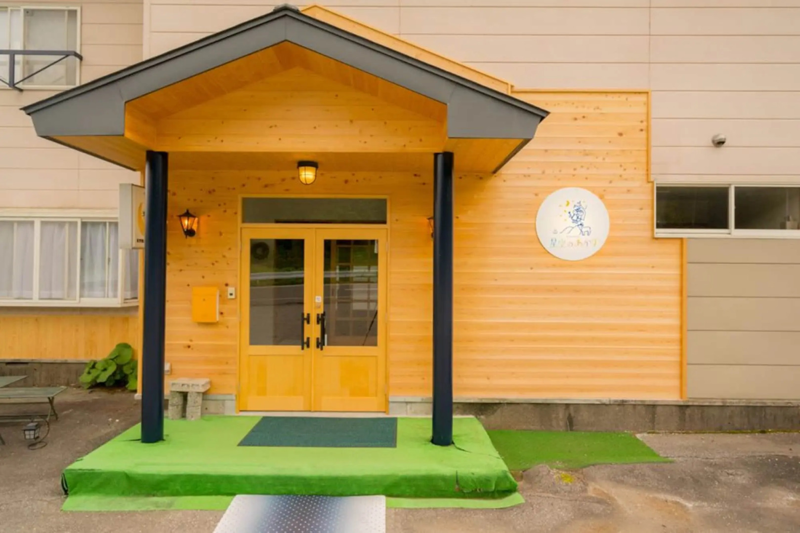 Guesthouse Hoshizora no Akari