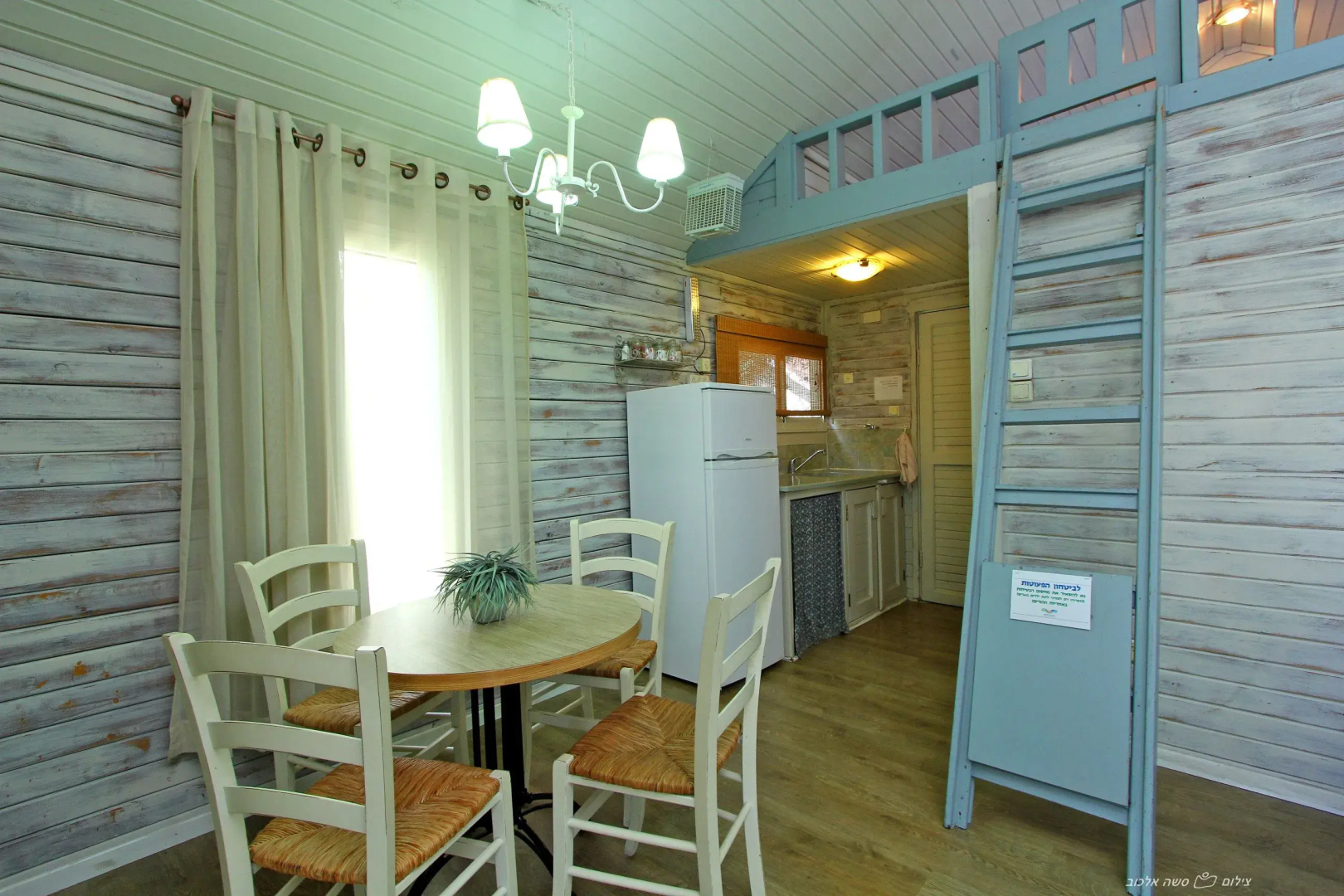 Nir David Country Lodge