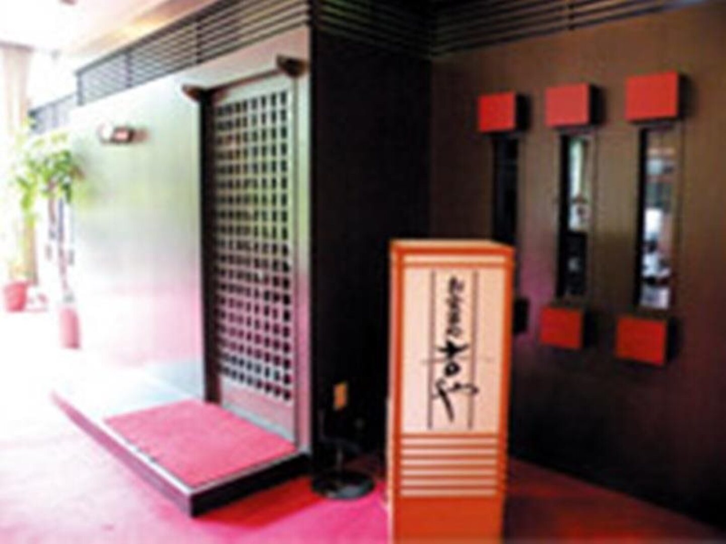 Miyakonojo Royal Hotel