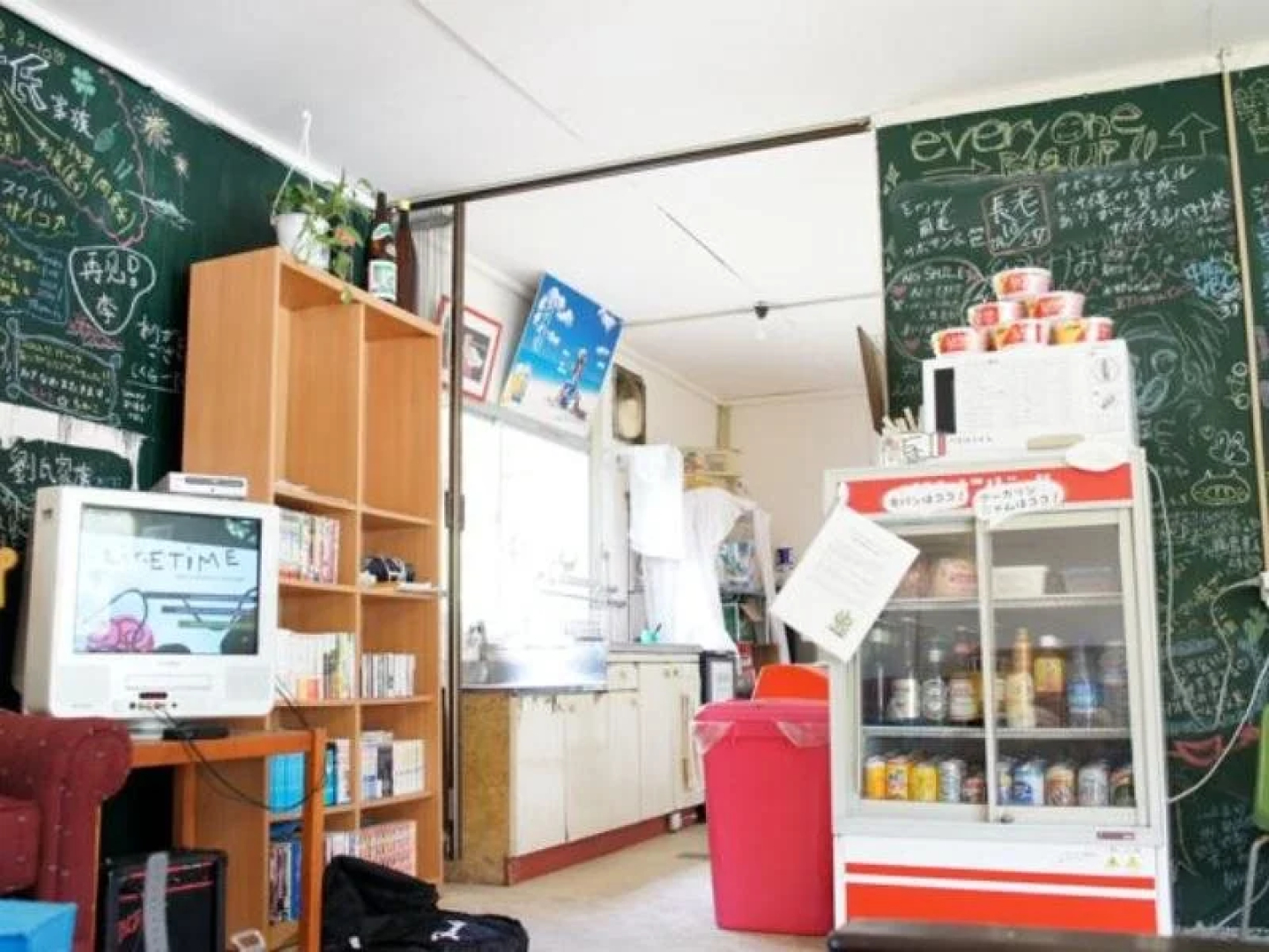 Saboten Smile Guest House