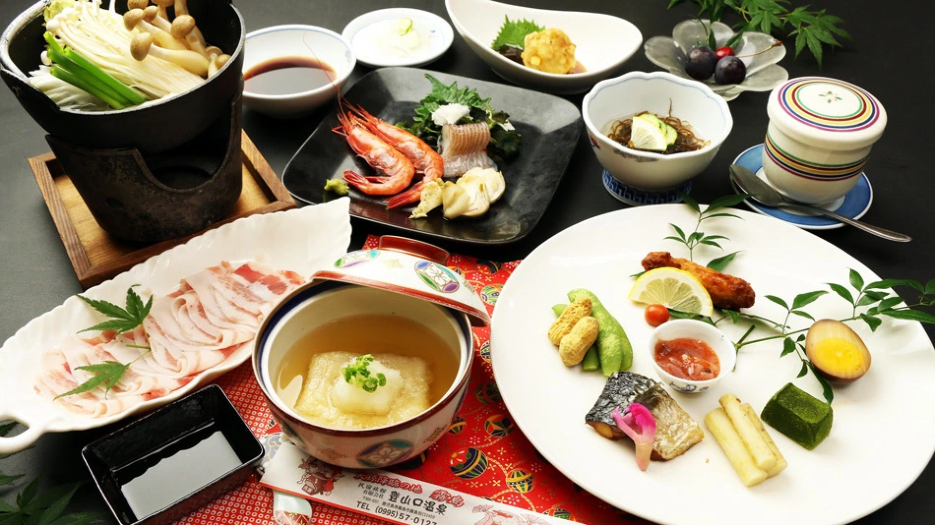 Minshuku Tozanguchi Onsen