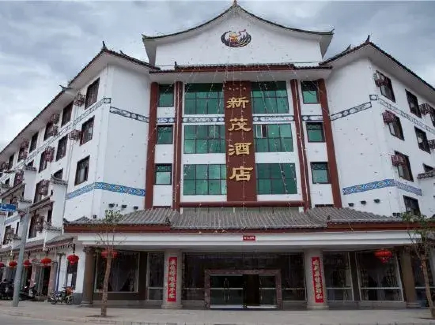 Xinmao Hotel