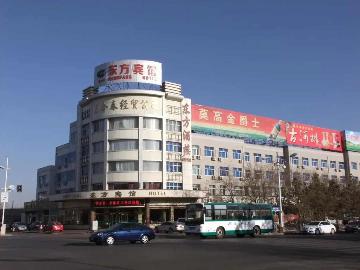 Jiayuguan Dongfang Hotel
