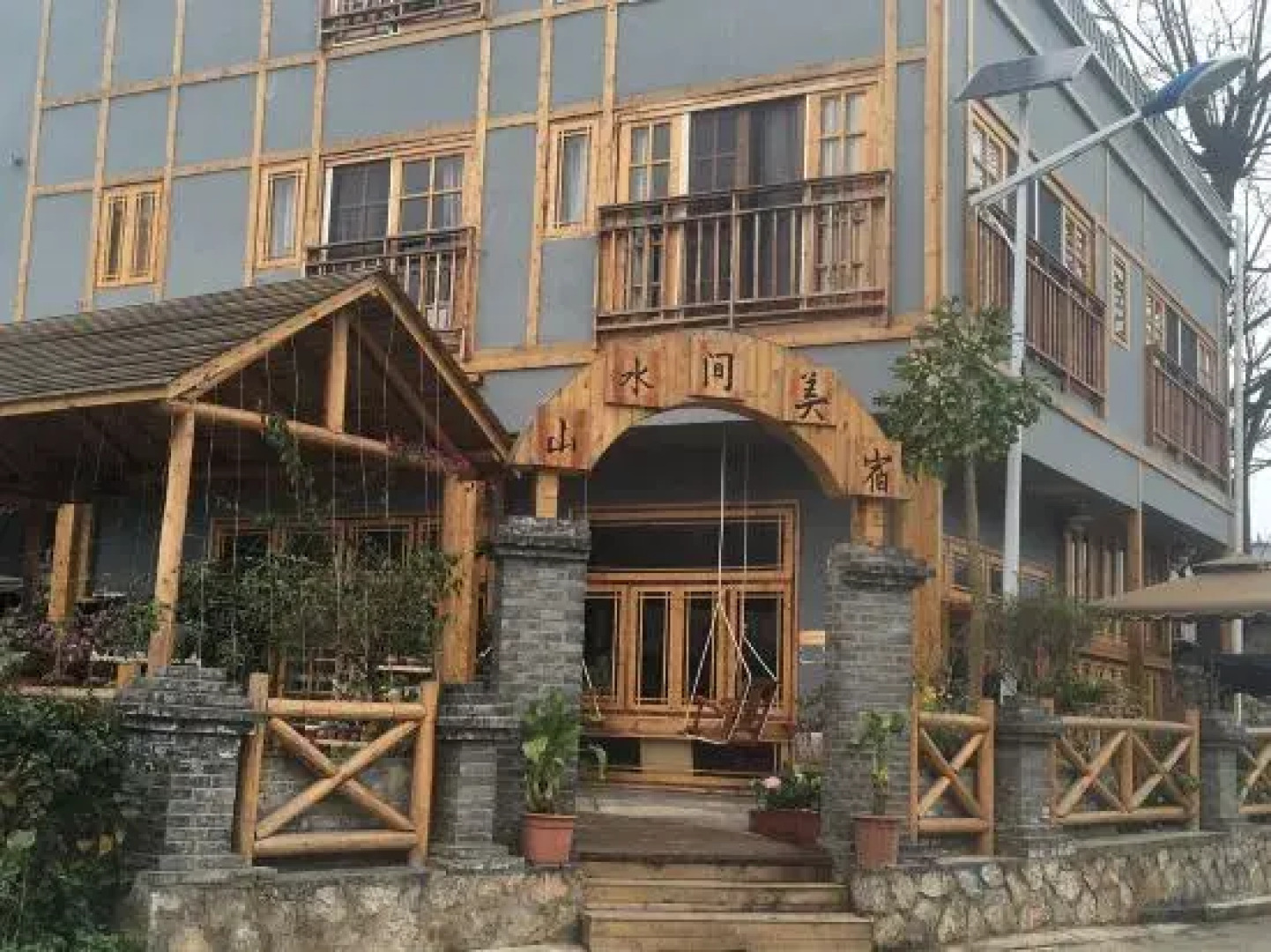 Wanfenglin Shanshuijian Meisu Hotel