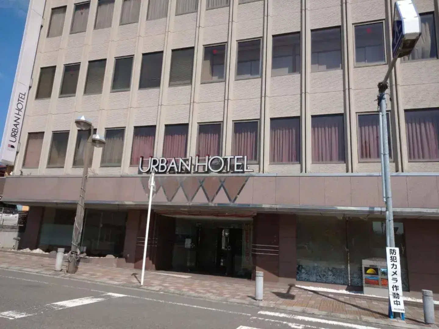Urban Hotel Nihonmatsu - Vacation STAY 78339v