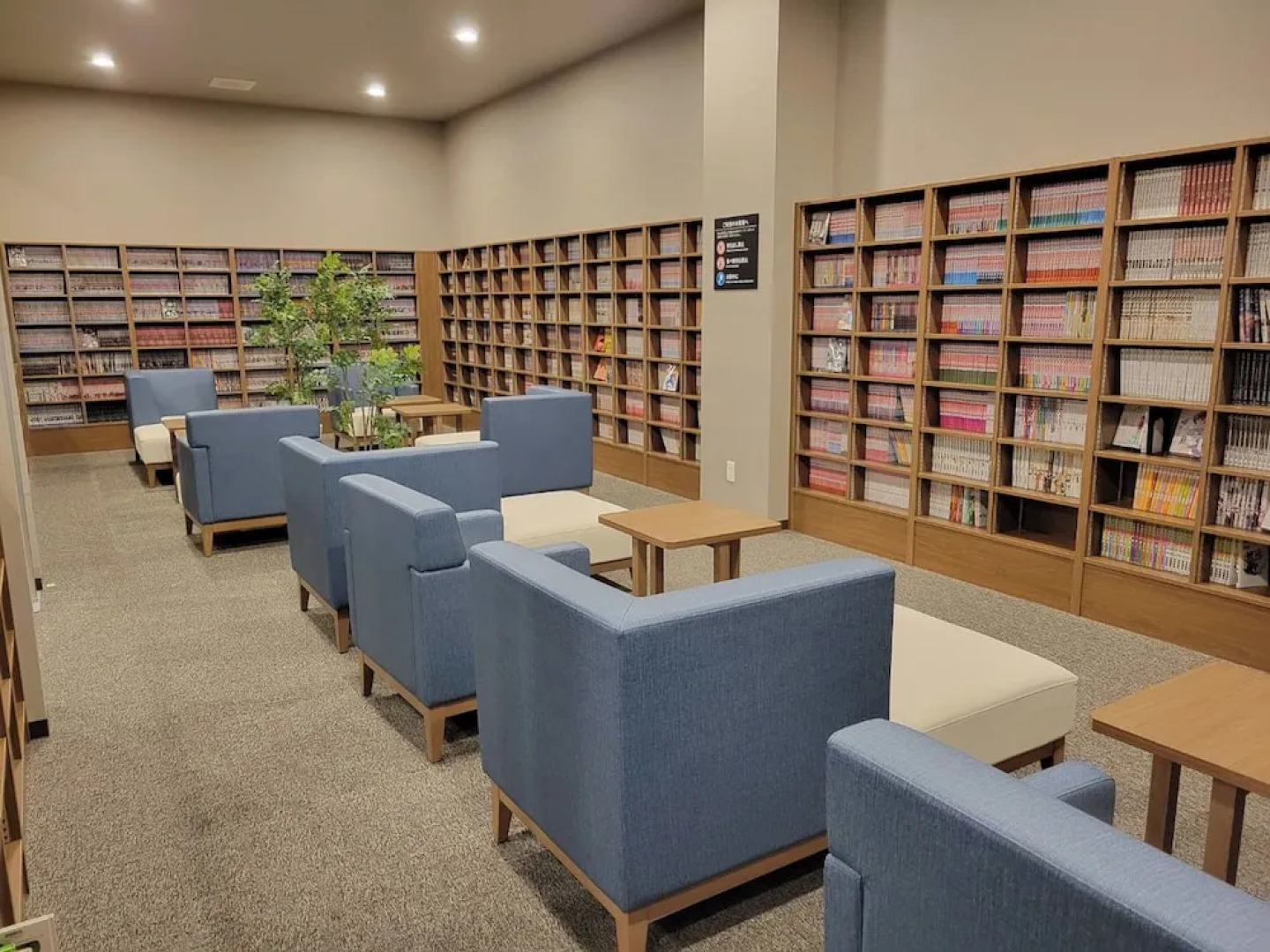 Hotel Route Inn Grand Chichibu