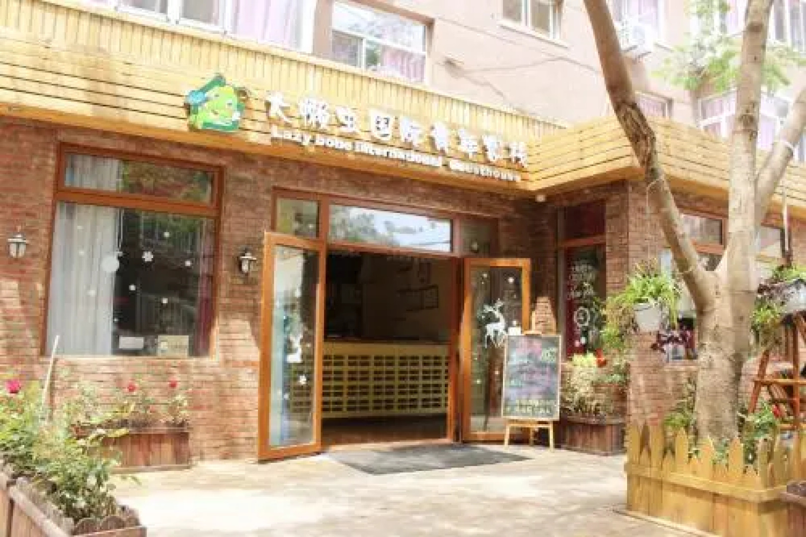 Lazy bone international Guesthouse